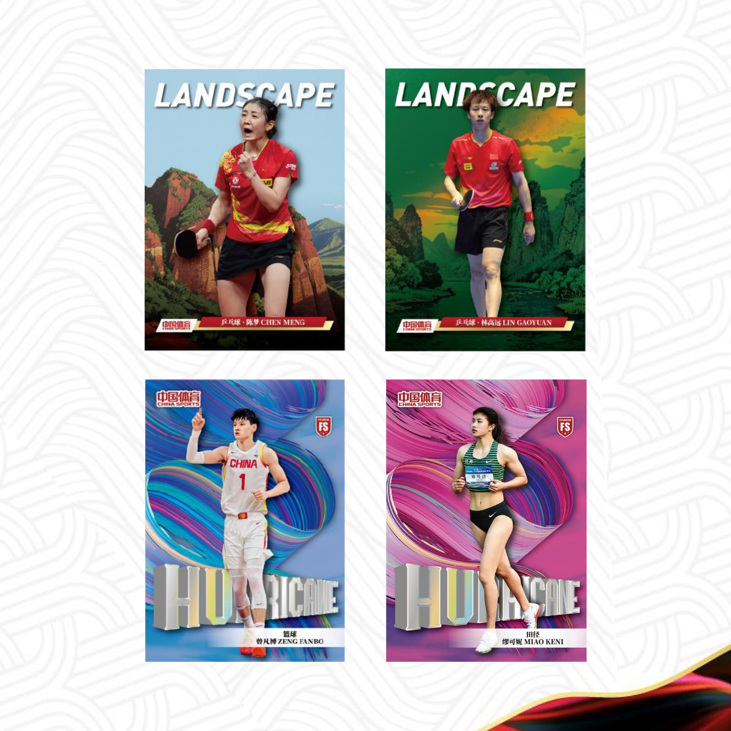 2025 中國體育錦繡系列收藏卡 China Sports JinXiu Collectible Cards