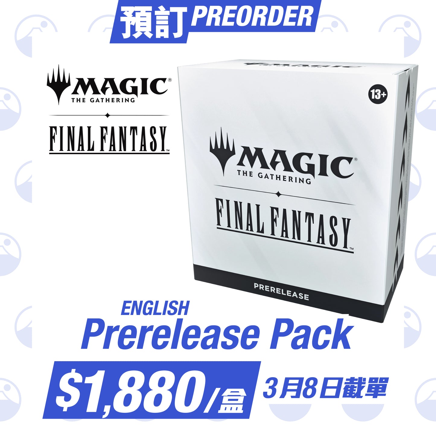 預訂:MAGIC: THE GATHERING X FINAL FANTASY SERIES ENGLISH VERSION