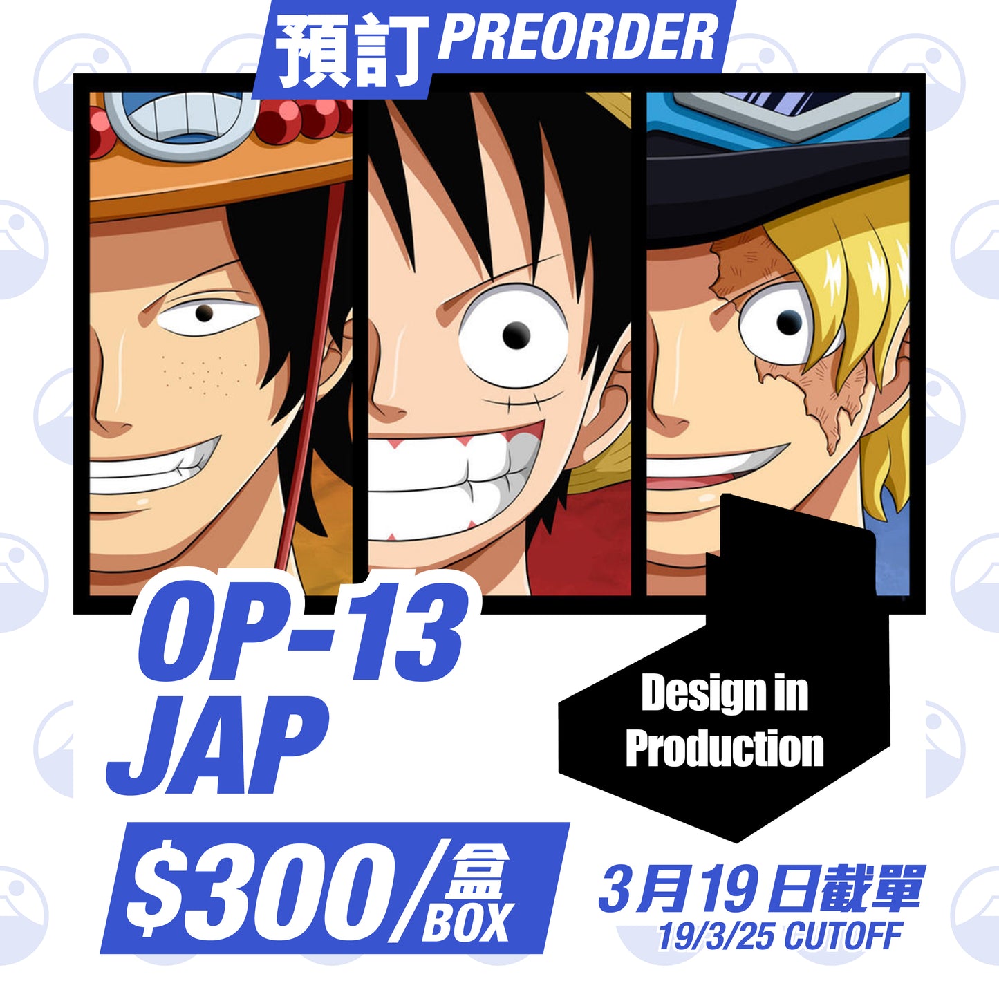 預訂:One Piece TCG OP-13 Japanese Booster Box