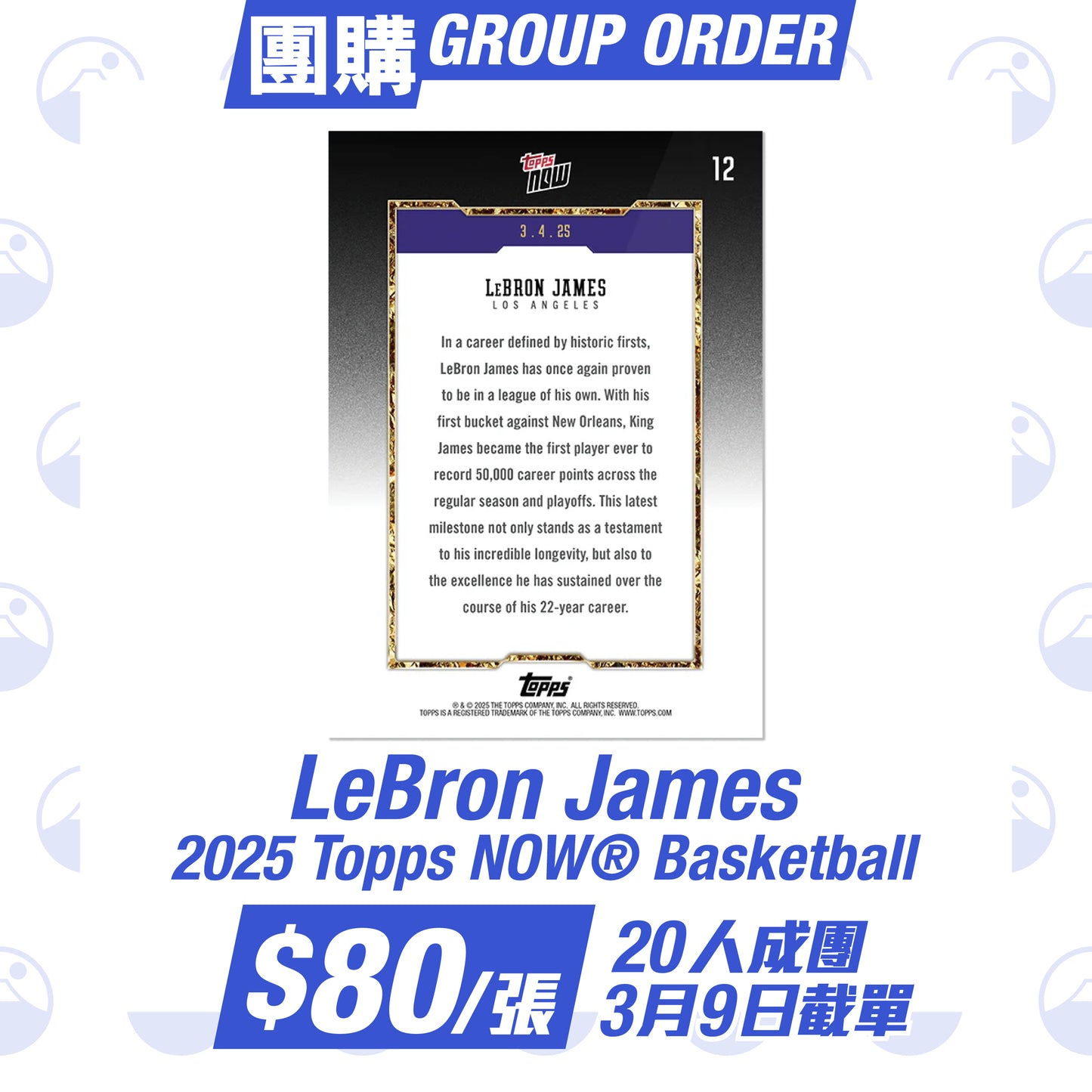 LeBron James - 2025 Topps NOW Basketball
