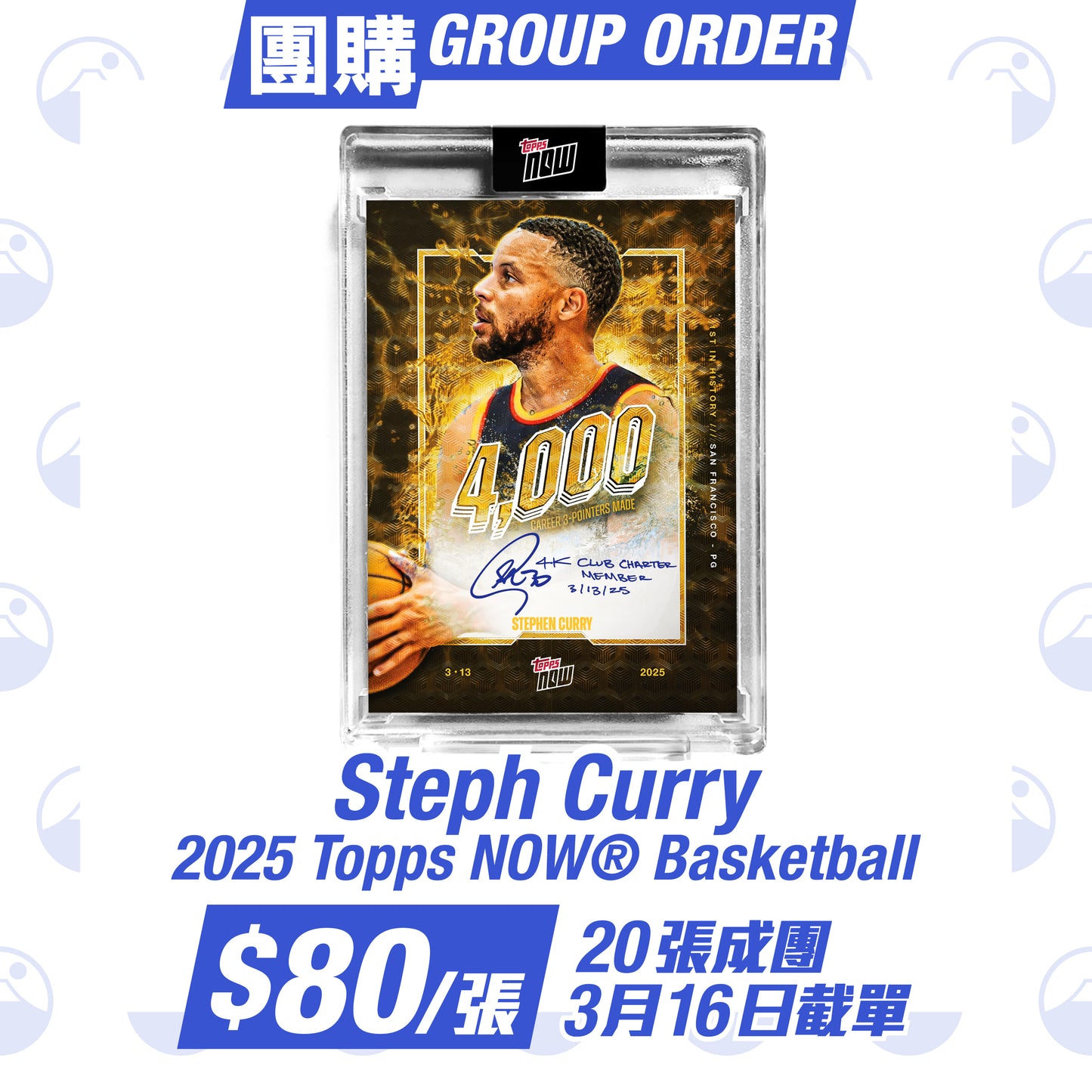 Steph Curry - 2025 Topps NOW Basketball