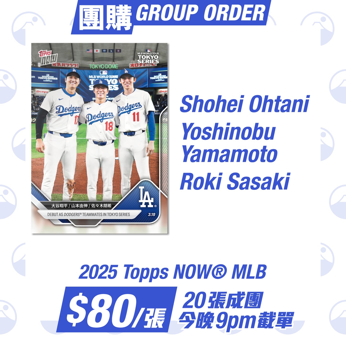 Shohei Ohtani / Yoshinobu Yamamoto / Roki Sasaki - 2025 MLB Topps NOW - Card 7 - LOOK FOR TRIPLE AUTO