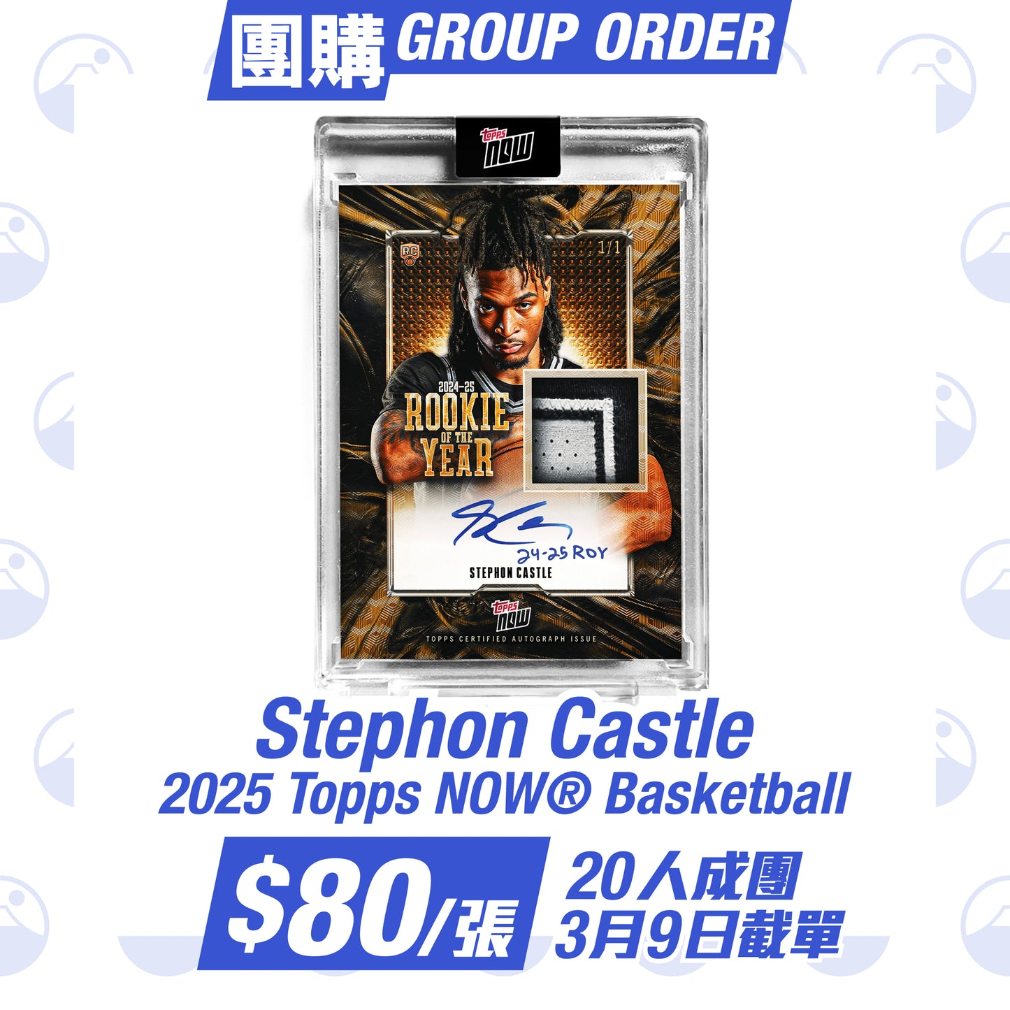 Stephon Castle - 2025 Topps NOW Basketball