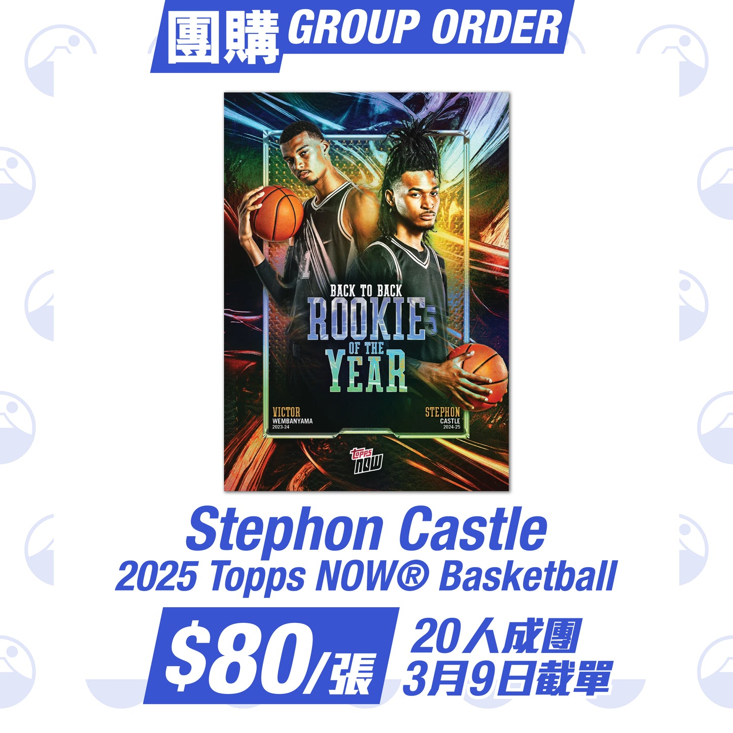 Stephon Castle - 2025 Topps NOW Basketball