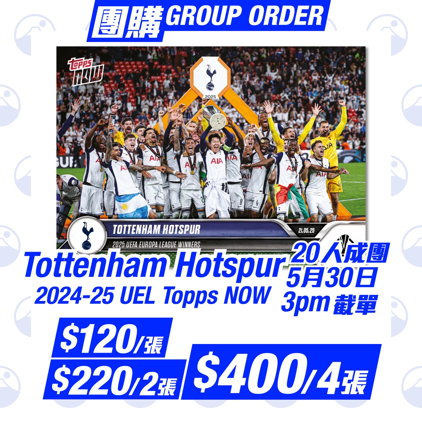 團購:Tottenham Hotspur - 2024-25 UEL Topps NOW