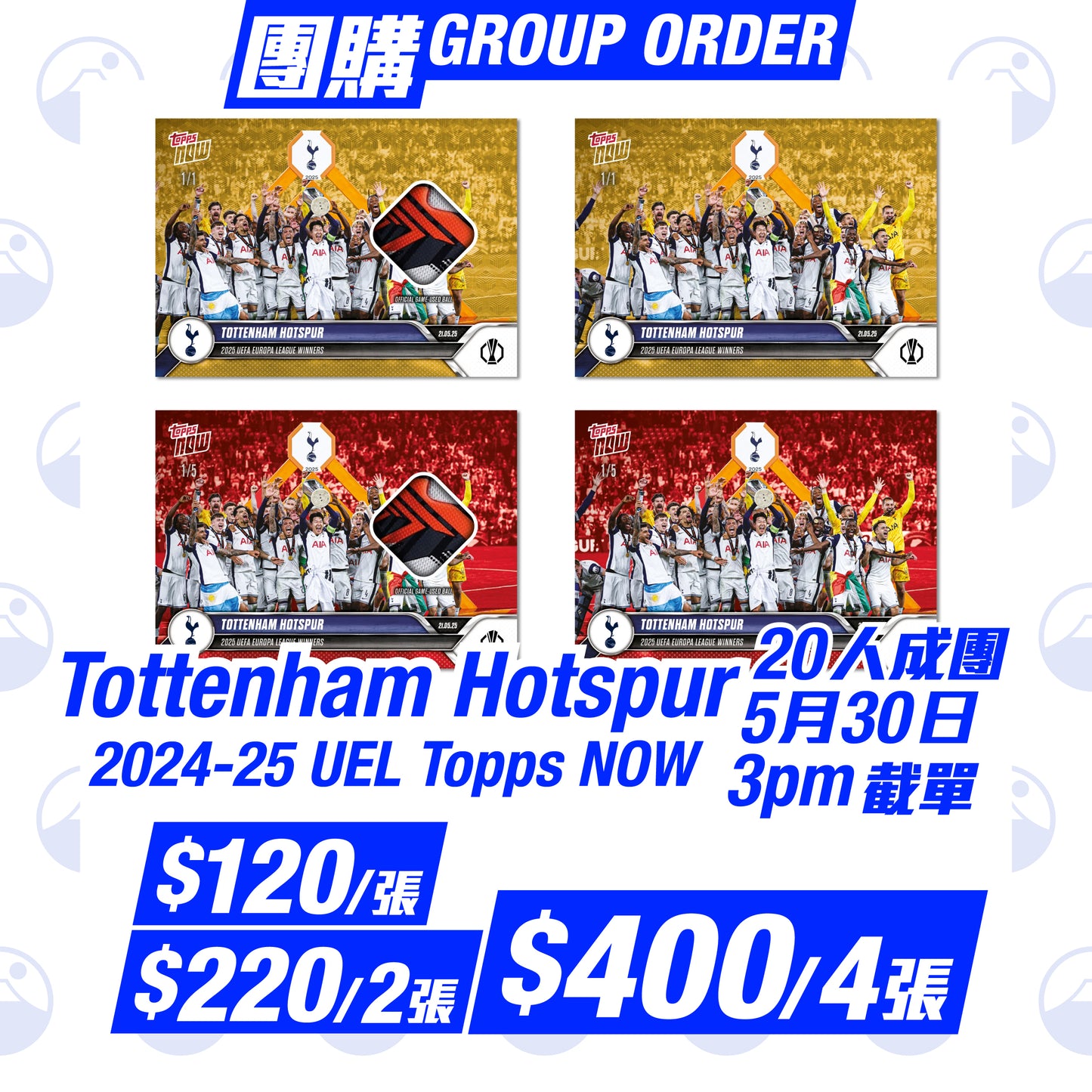 團購:Tottenham Hotspur - 2024-25 UEL Topps NOW