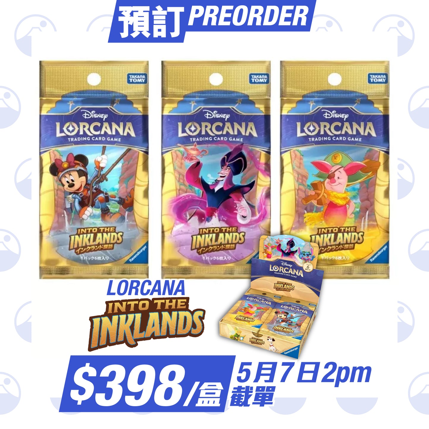 預訂:Disney Lorcana Japanese Into The INKLANDS