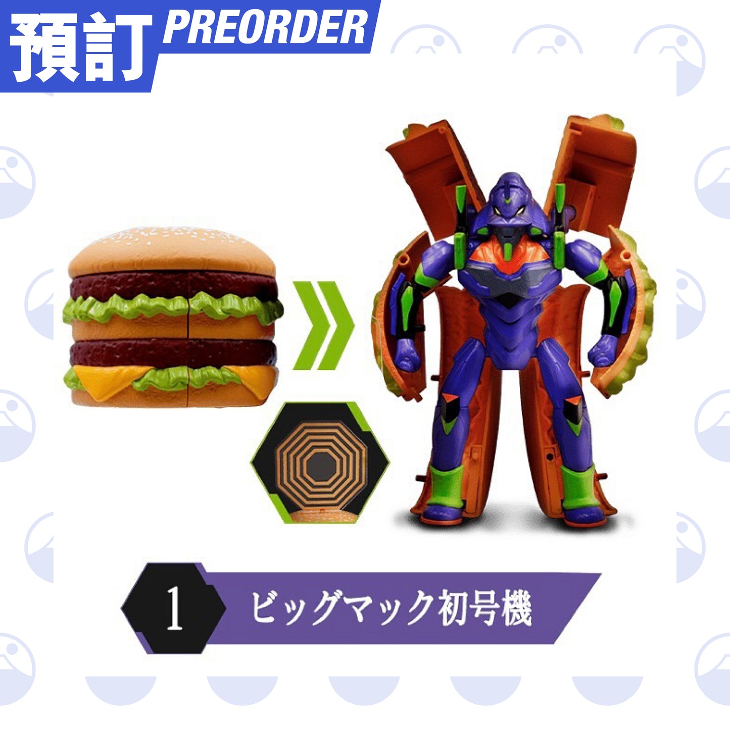 預訂:McDonald’s Japan x 《新世紀福音戰士》Toy Set