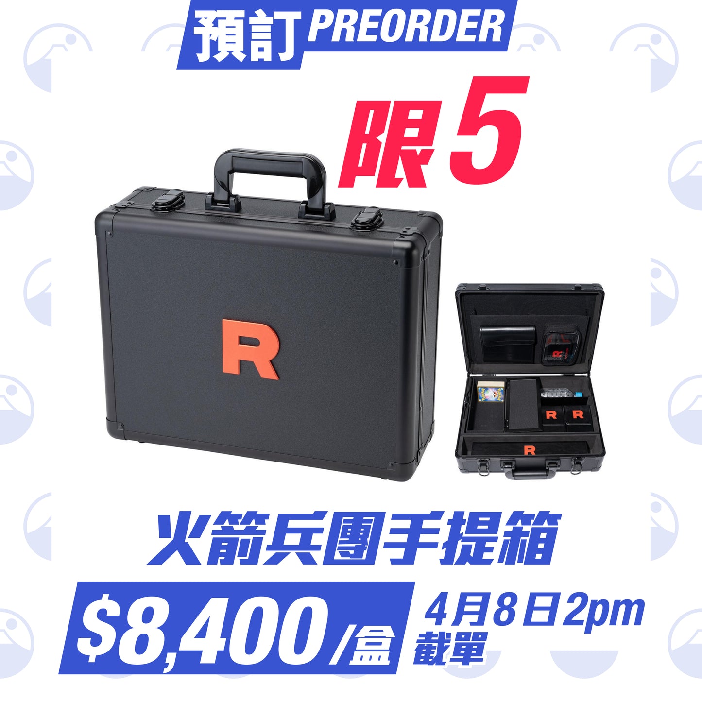 預訂:Pokemon Japanese SV10 手提箱