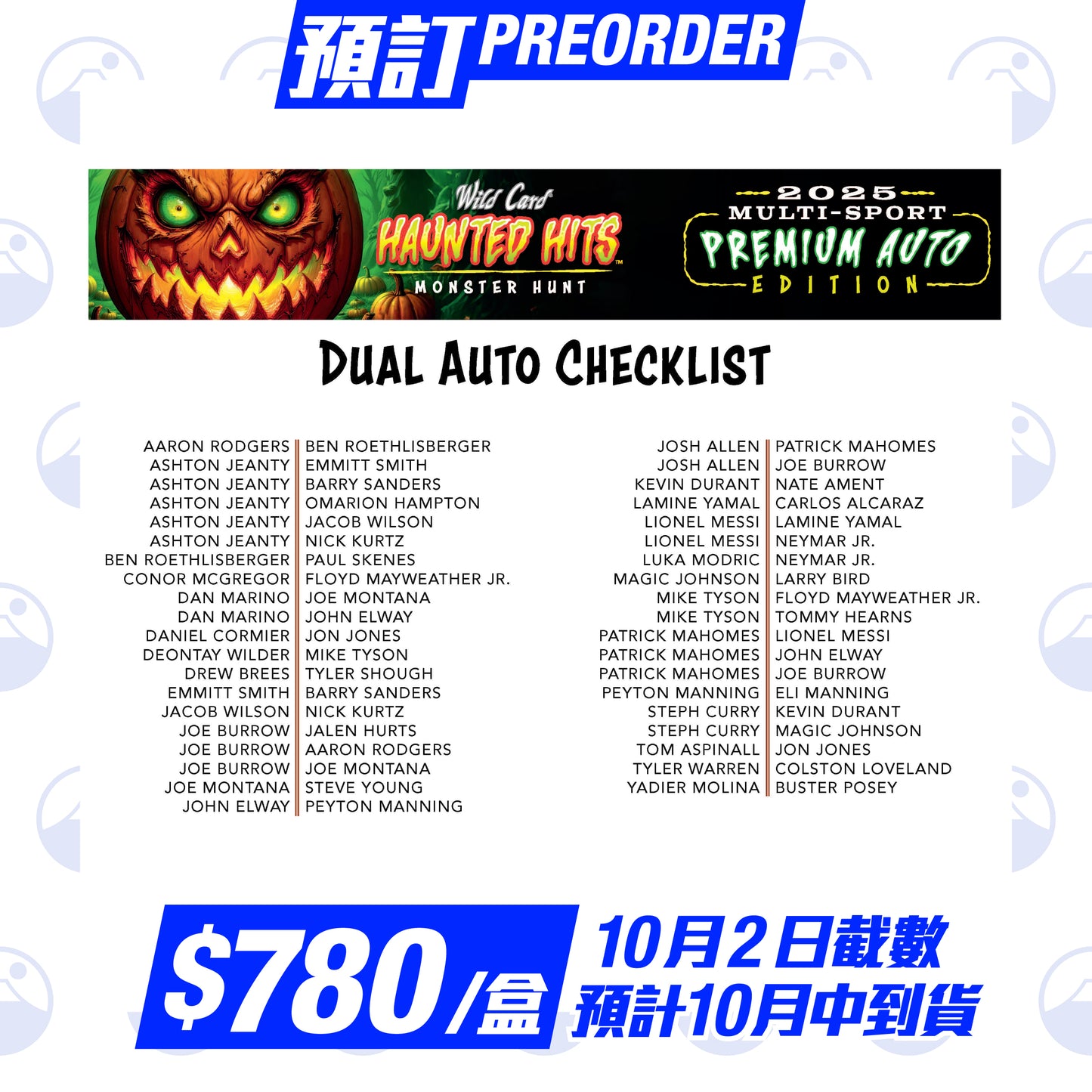 預訂:Wild Cards - HAUNTED HITS