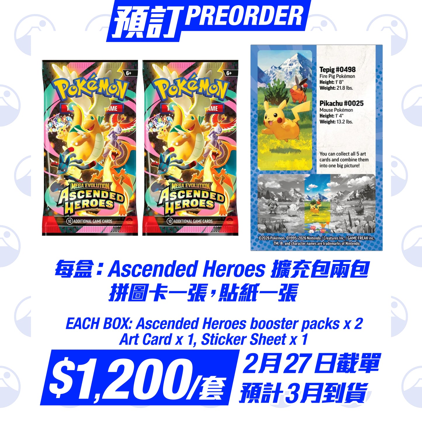 預訂:POKEMON English Ascended Heroes Mini Tin Set