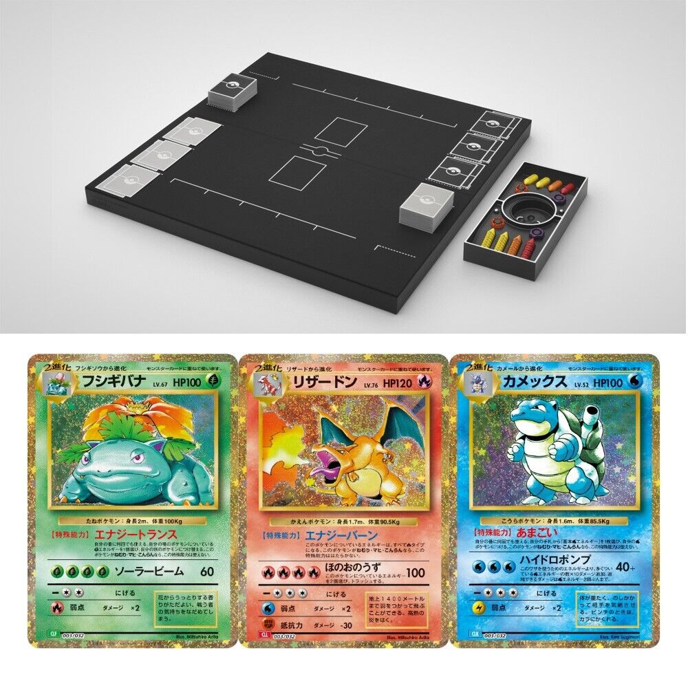 Pokemon 繁中 CLASSIC