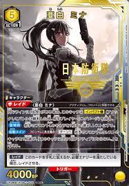 Bandai TCG Japanese Union Arena Kaiju No.8 Booster Box UA28BT