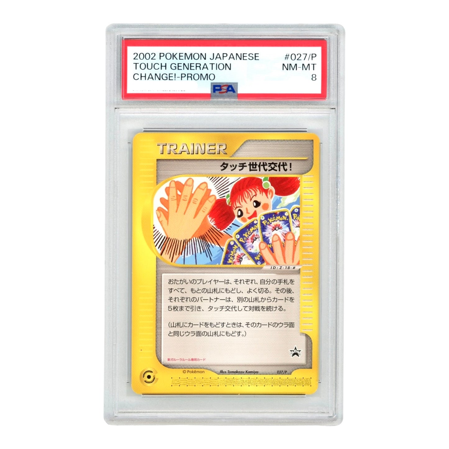 Set Of 2 Touch Generation 2002 Pokemon Japanese Change!-Holo Trainer Promo PSA 8