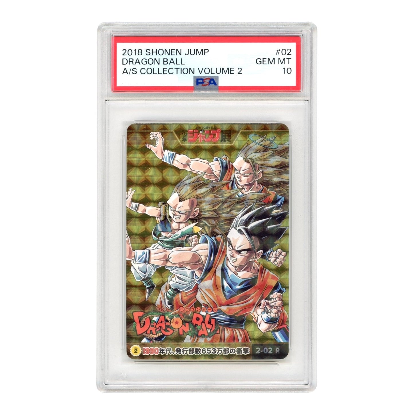2018 Dragon Ball Japanese Shohei Jump Collection Vol.2 #02 PSA 10
