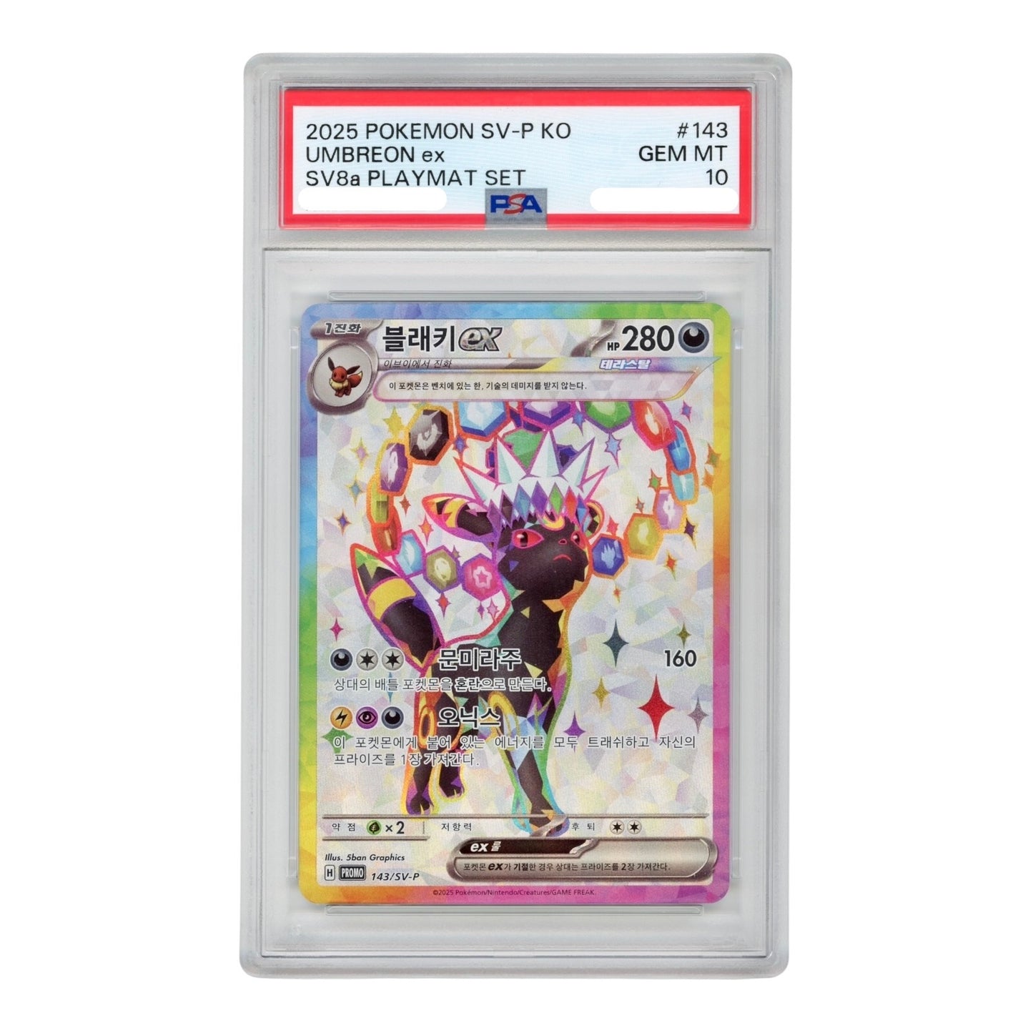 Set Of 2 Umbreon/Espeon ex 2025 Pokemon Korean Sv8a Playmat/Collection Promo #142/143 PSA 10