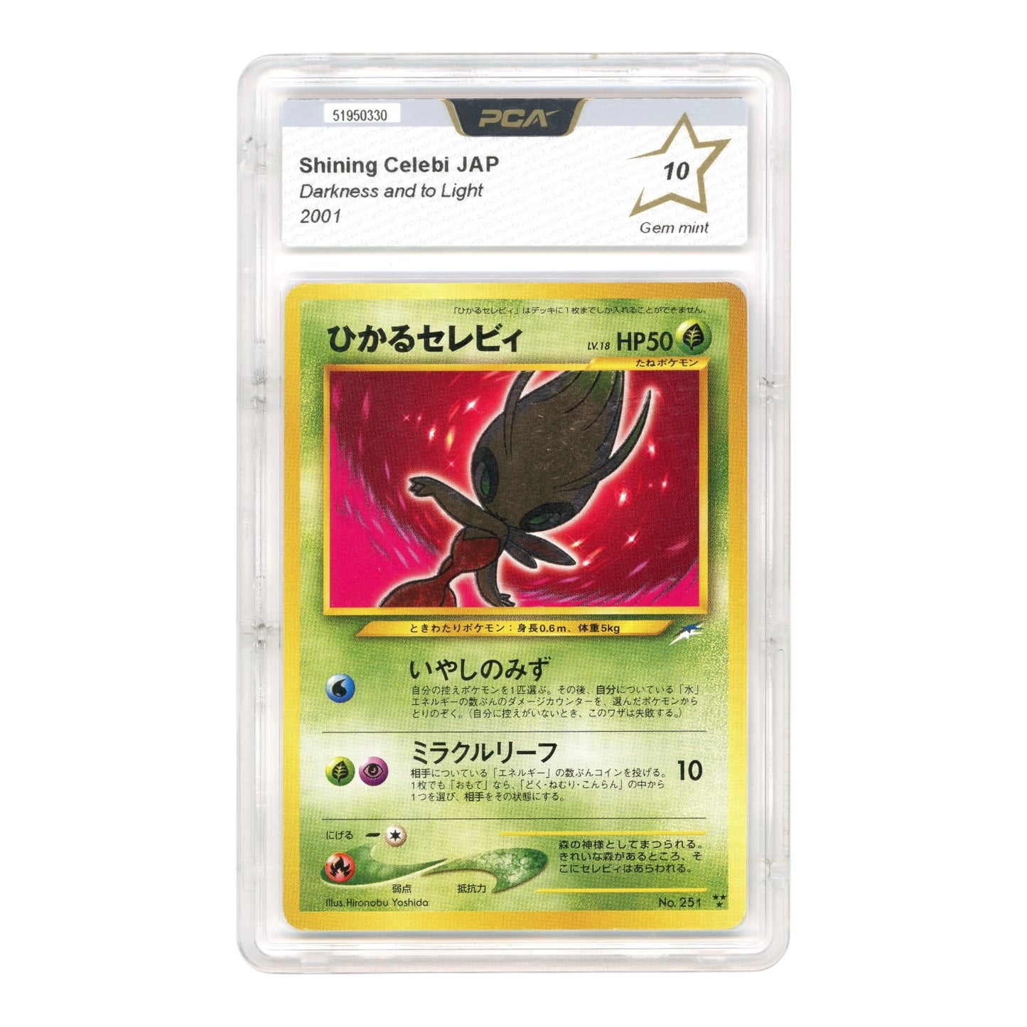 Shining Celebi 2001 Pokemon Japanese #251 PCA 10