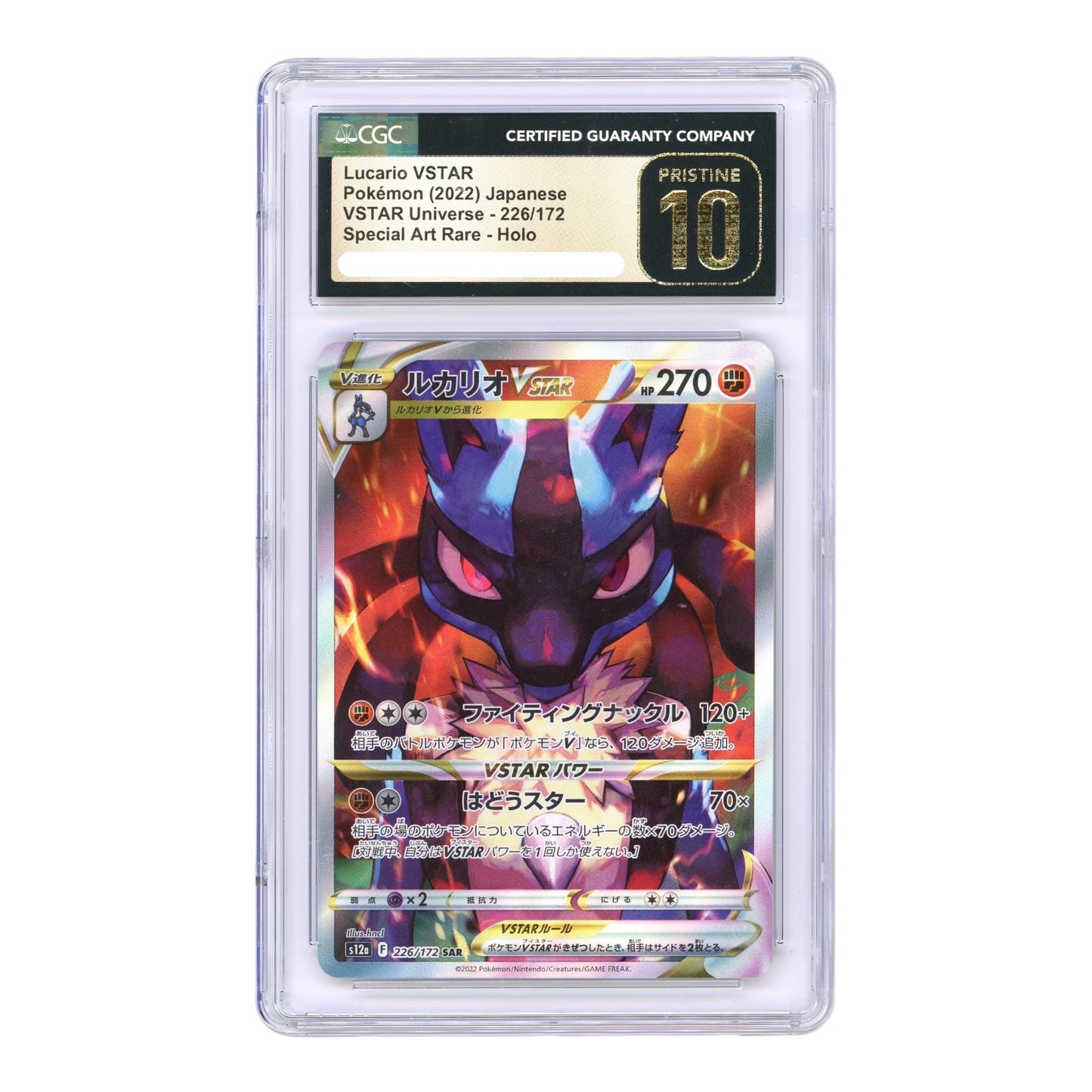 Lucario 2022 Pokemon Japanese S12a #226 SAR CGC Pristine 10