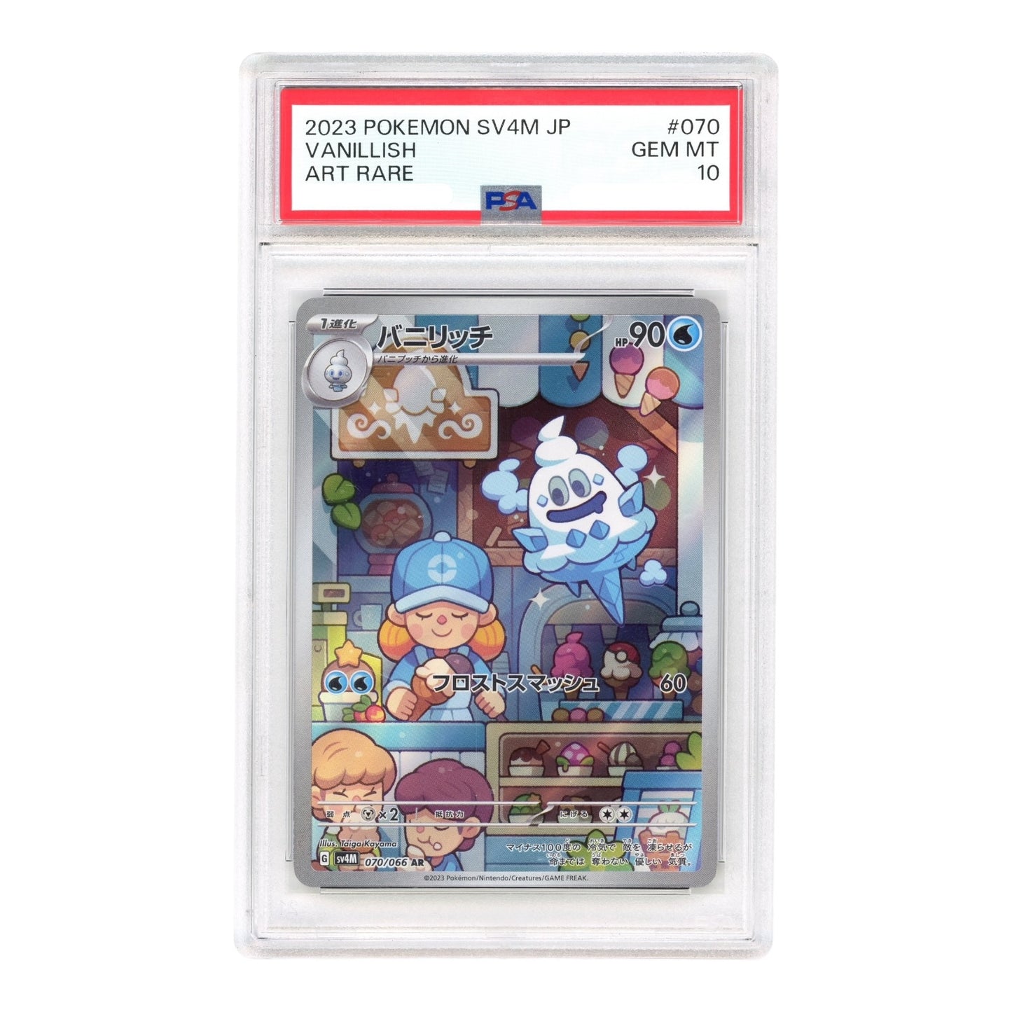 Vanillish 2023 Pokemon Japanese Sv4m #070 AR PSA 10