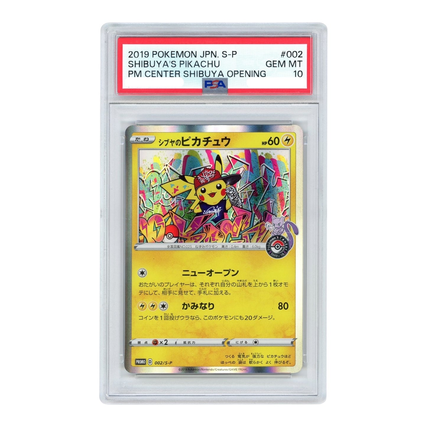 Shibuya Pikachu 2019 Pokemon Japanese Pokemon Center Shibuya Promo #002 PSA 10