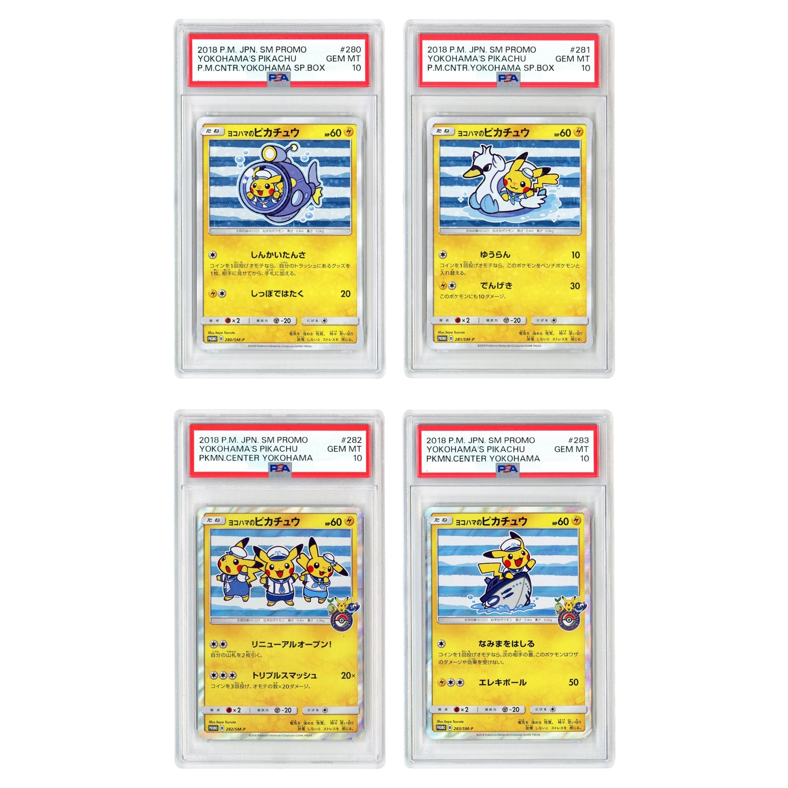 2018 pokemon card sets Set of 4 Yokohama's Pikachu Japanese Sun & Moon Pokemon C – Yamacardo Pack Detail::Neo 1 (Heavy) gba micro Whether youre a seasoned Magic: The Gathering Commander