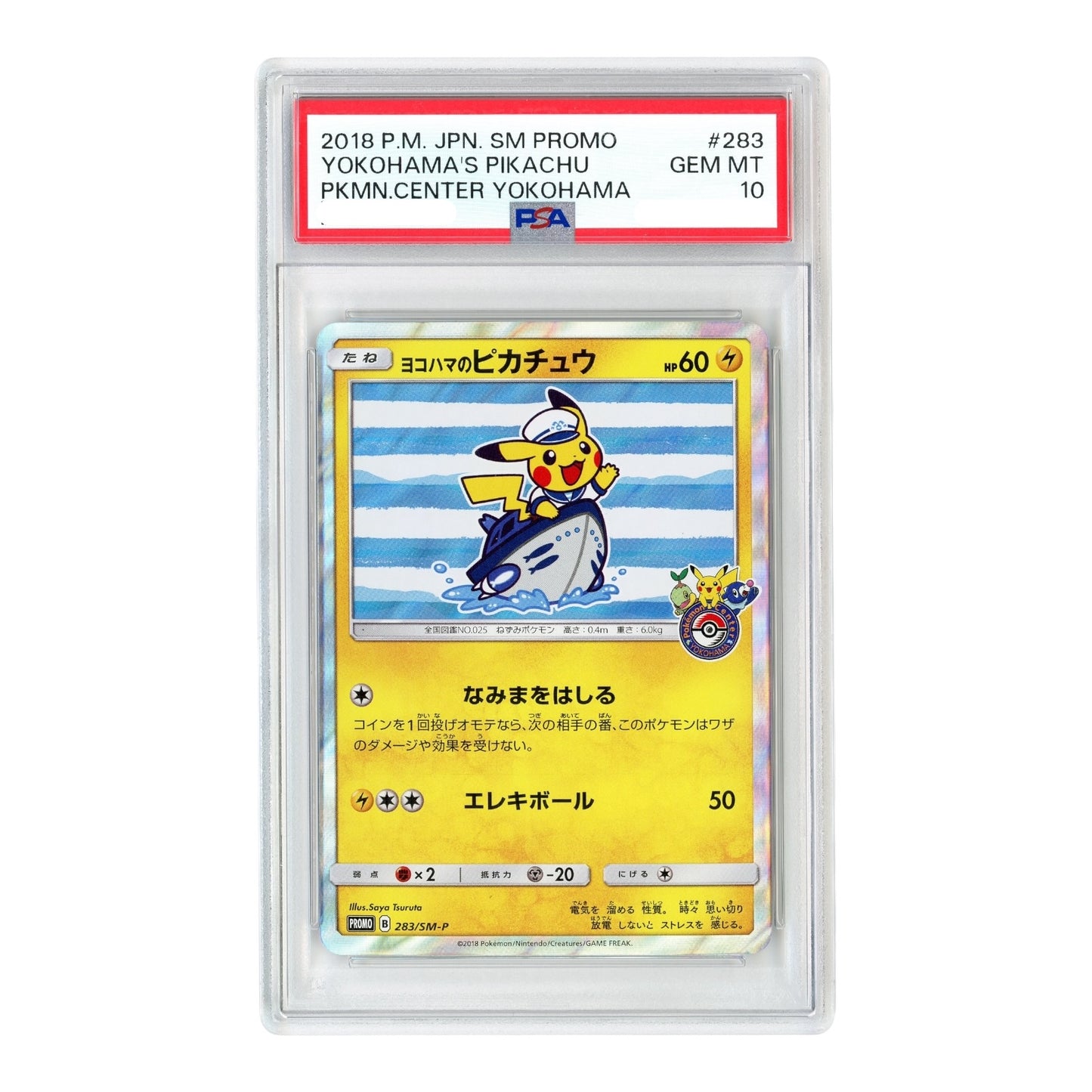 Set of 4 Yokohama's Pikachu 2018 Pokemon Japanese Sun & Moon Pokemon Center Yokohama Promo #280/281/282/283 PSA 10