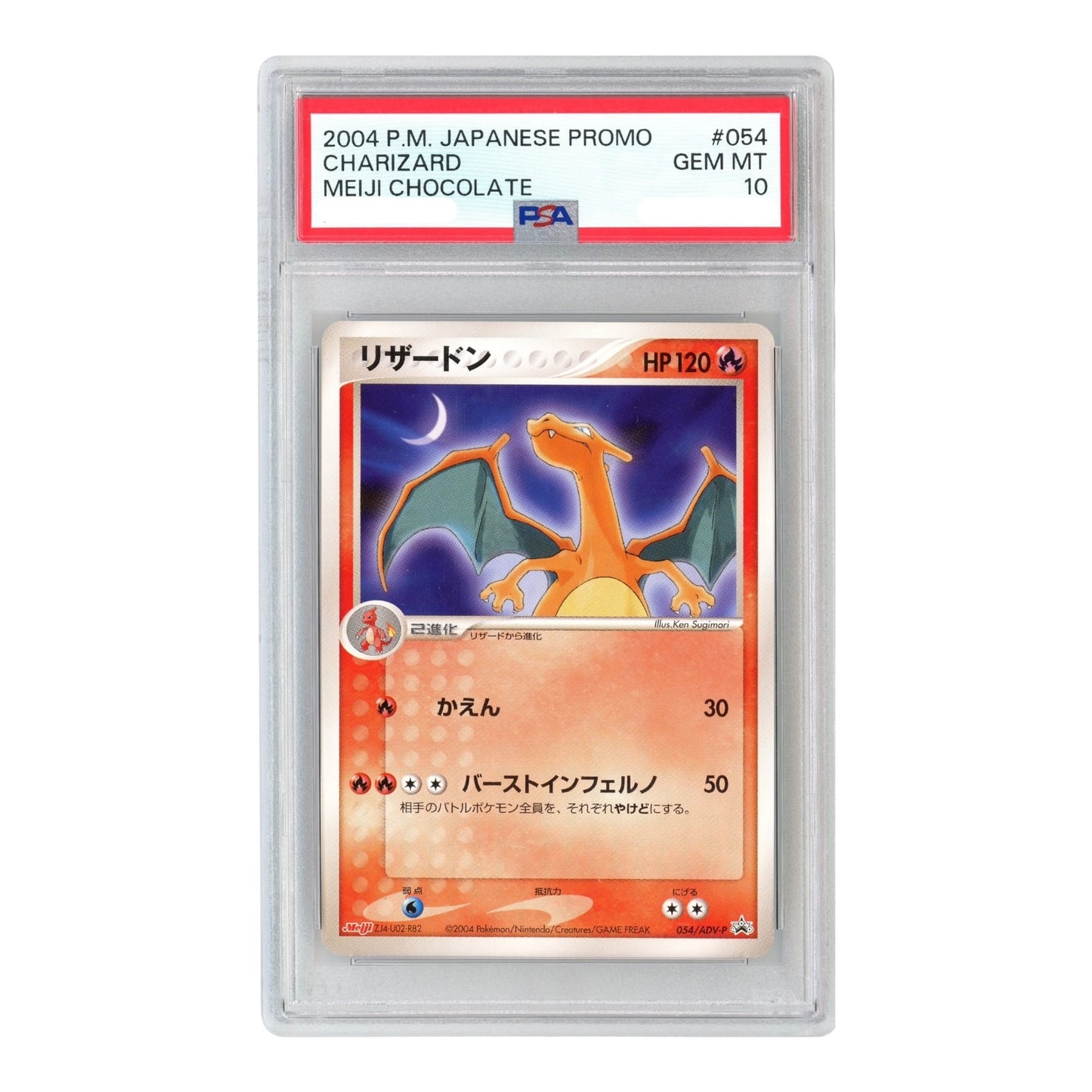 Charizard 2004 Pokemon Japanese Meiji Chocolate Promo #054 PSA 10