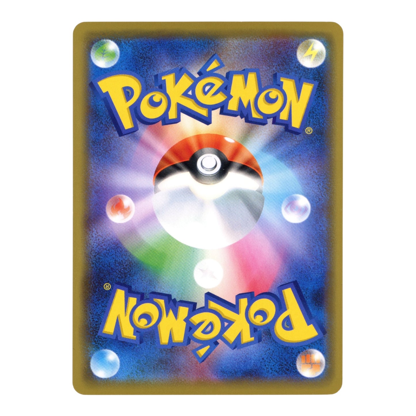 Pikachu 2019 Pokemon Japanese Pokemon Center Shibuya Promo #002