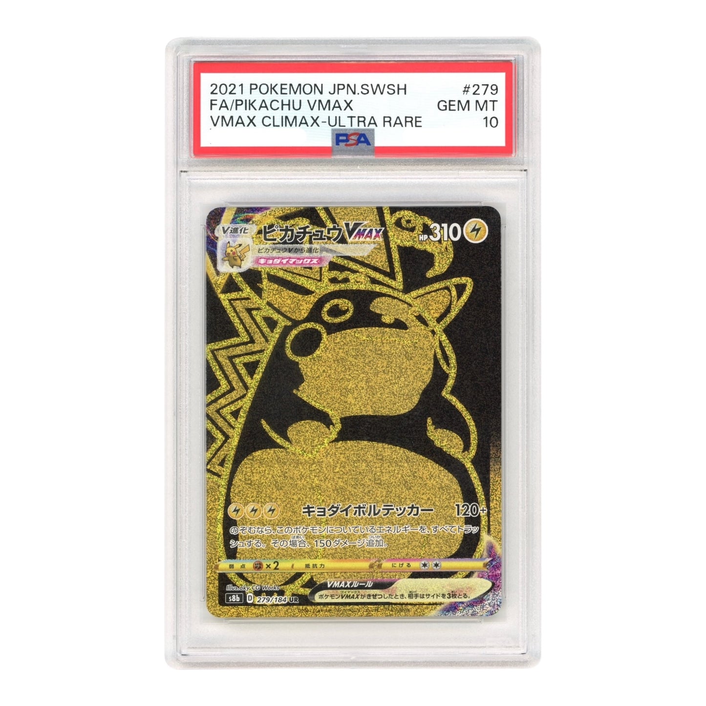 Pikachu VMAX 2021 Pokemon Japanese S8b #279 UR PSA 10