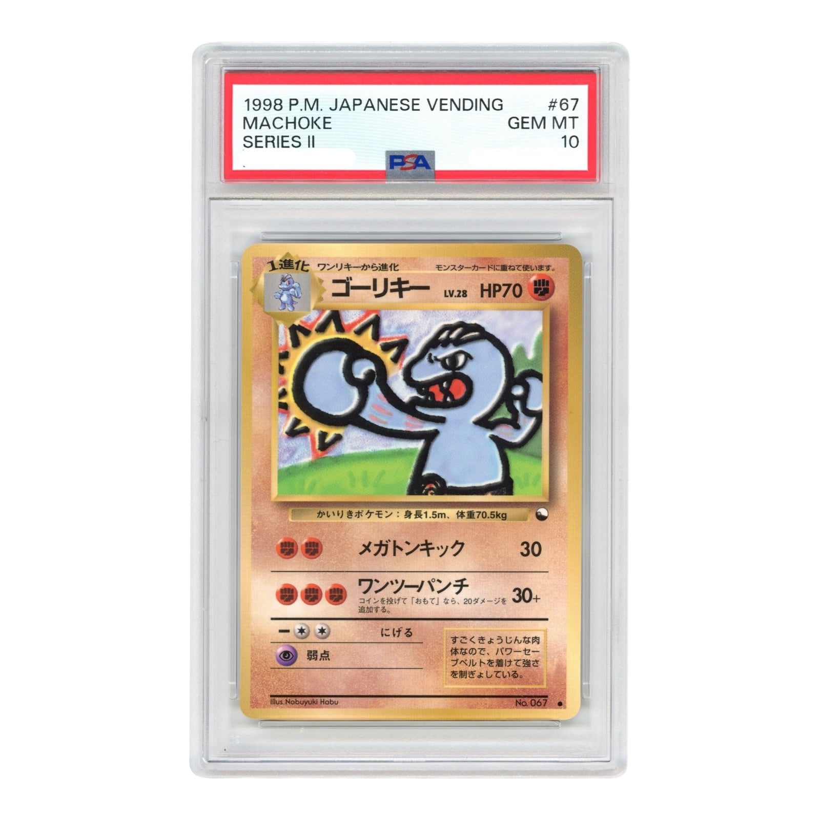 Machoke 1998 Pokemon Japanese Vending Series II #67 PSA 10 – Yamacardo