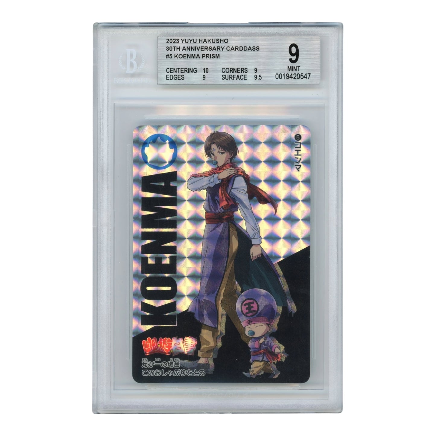 Koenma 2023 Yuyu Hakusho Bandai Carddass Prism 30th Anniversary #5 BGS 9