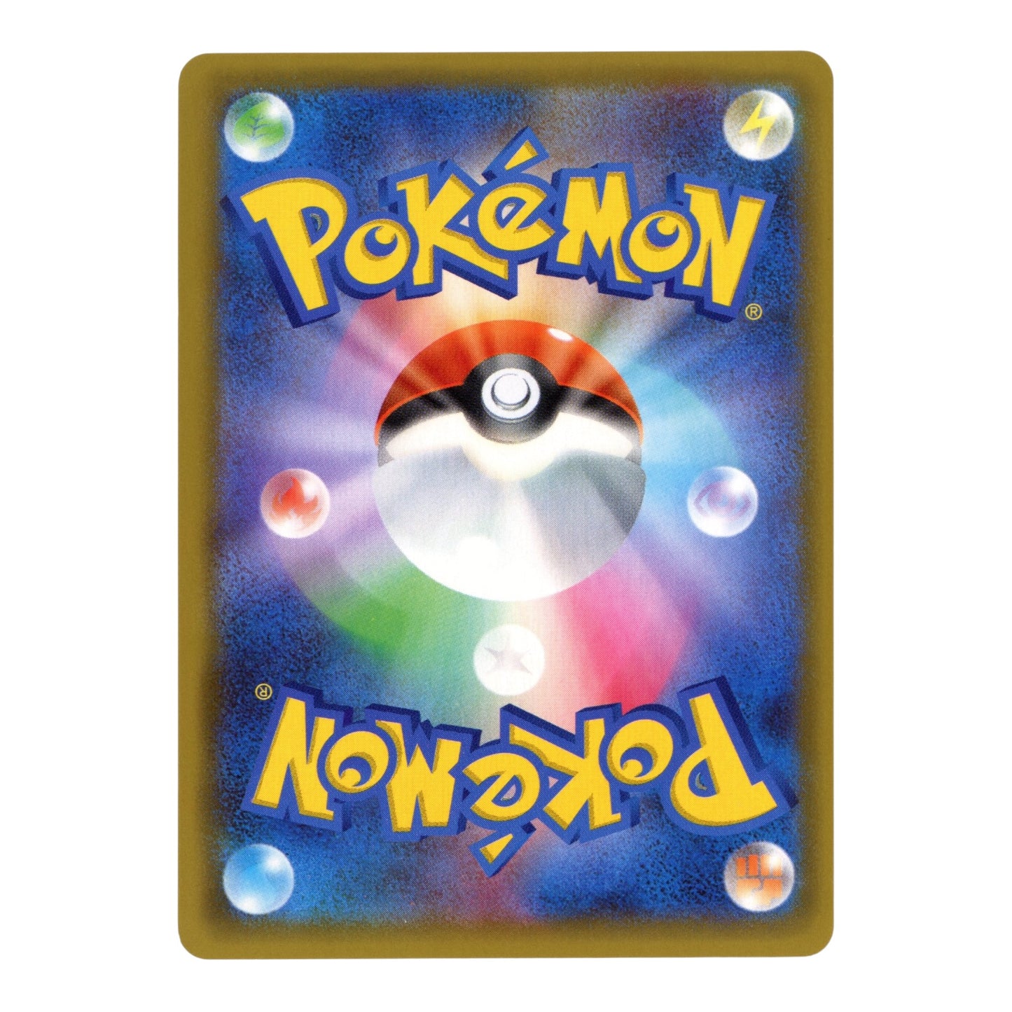 Blastoise 2021 Pokemon Japanese S8a-P 25th Anniversary Promo #003