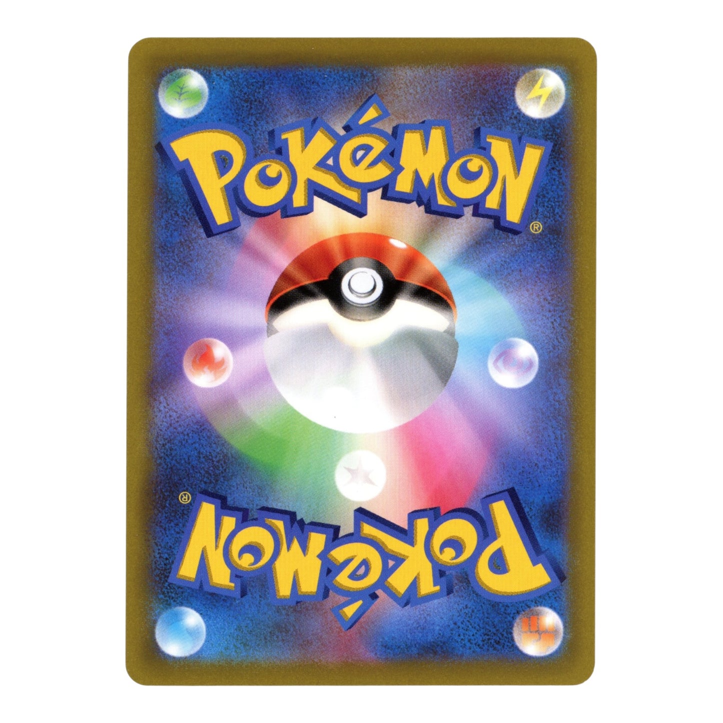 Pikachu VMAX 2022 Pokemon Japanese Promo #265