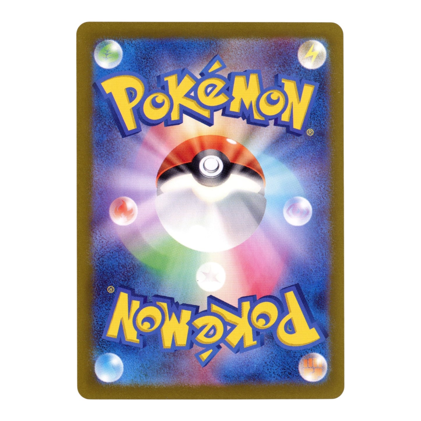 Set of 2 Pikachu/Raichu 2023 Pokemon Japanese Sv4a #236/237