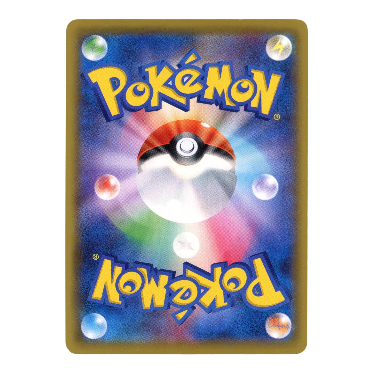 Dedenne GX 2019 Pokemon Japanese Sm12a #175