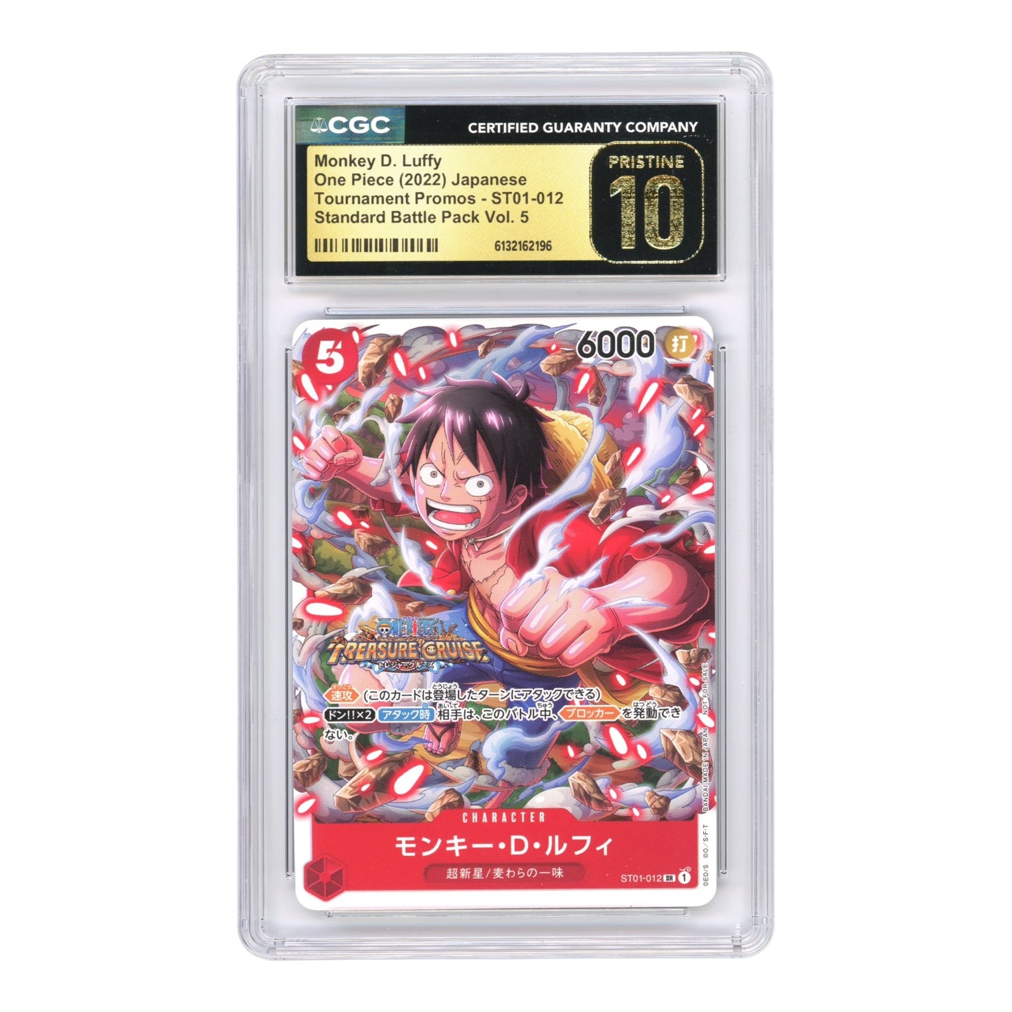 Monkey D.Luffy 2022 One Piece Japanese Standard Battle Pack Vol.5 Promo #ST01-012 CGC Pristine 10