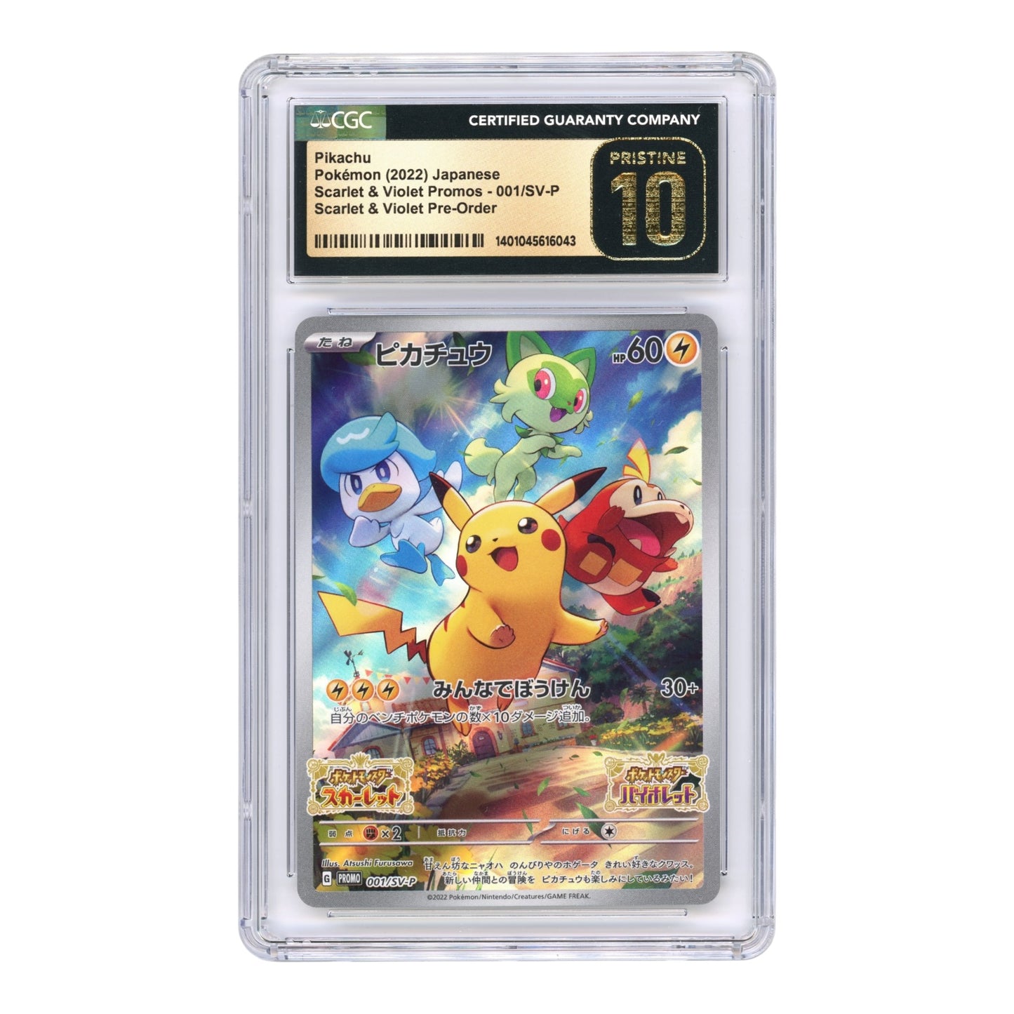 Pikachu 2022 Pokemon Japanese Scarlet & Violet Purchase Promo #001 CGC Pristine 10