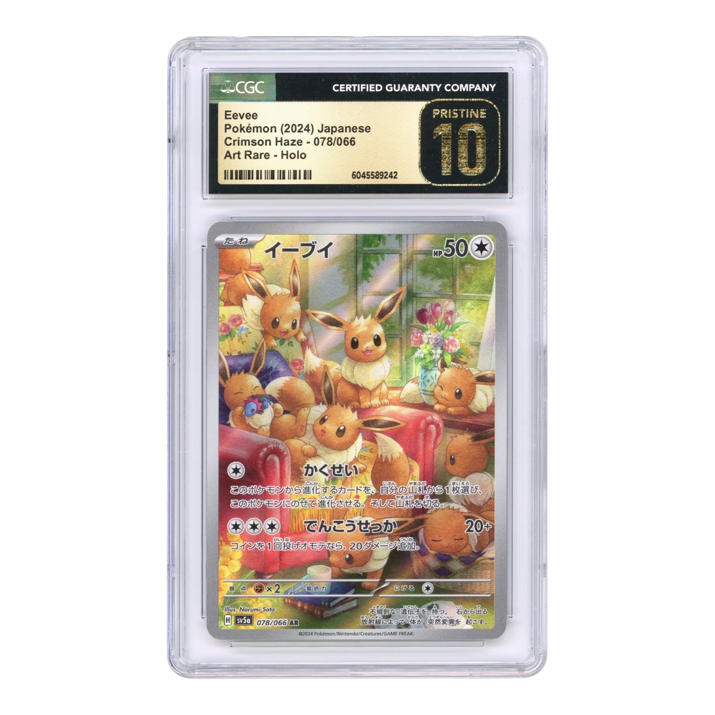 Eevee 2024 Pokemon Japanese Sv5a #078 CGC Pristine 10
