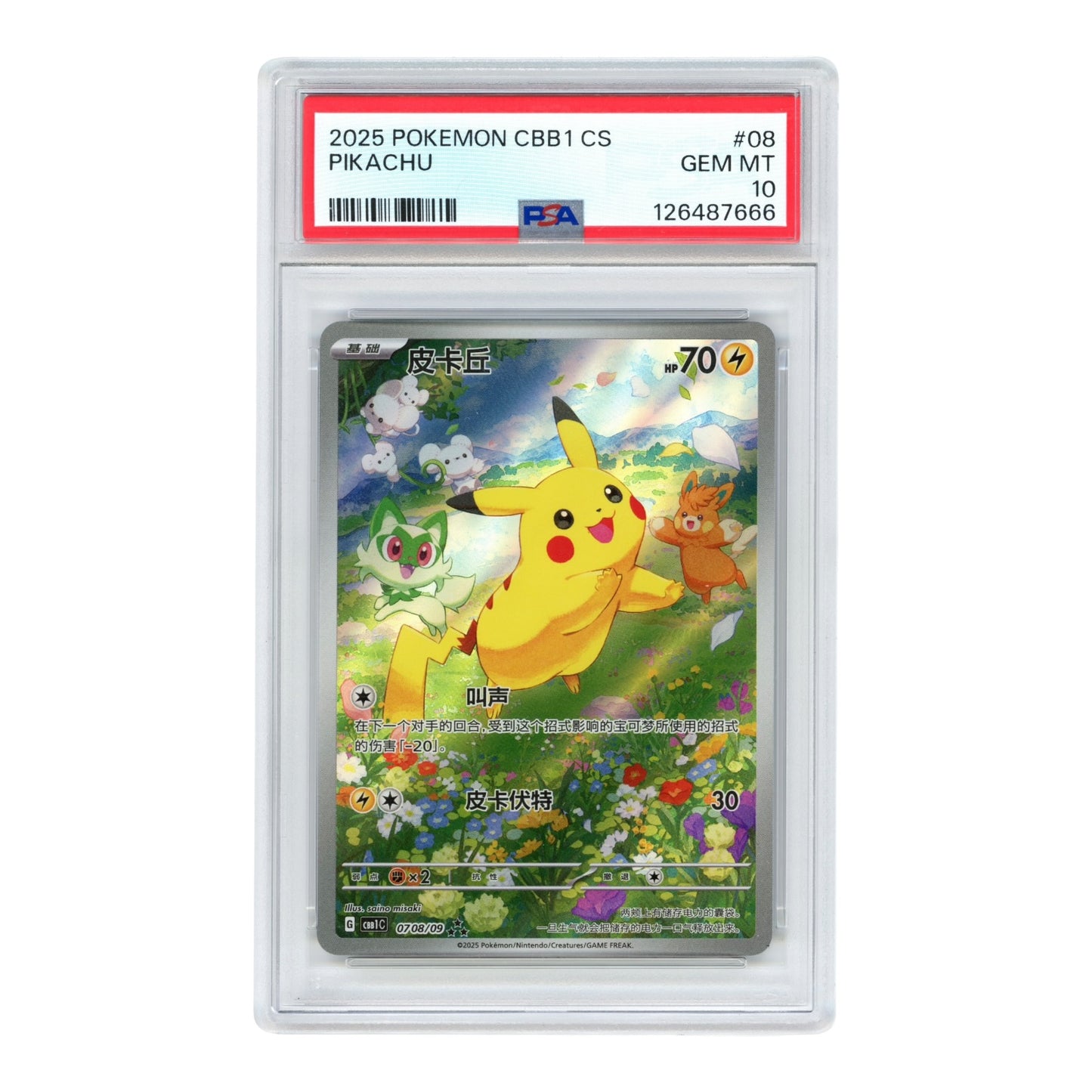 Pikachu 2025 Pokemon Chinese CBB1 CS #08 PSA 10