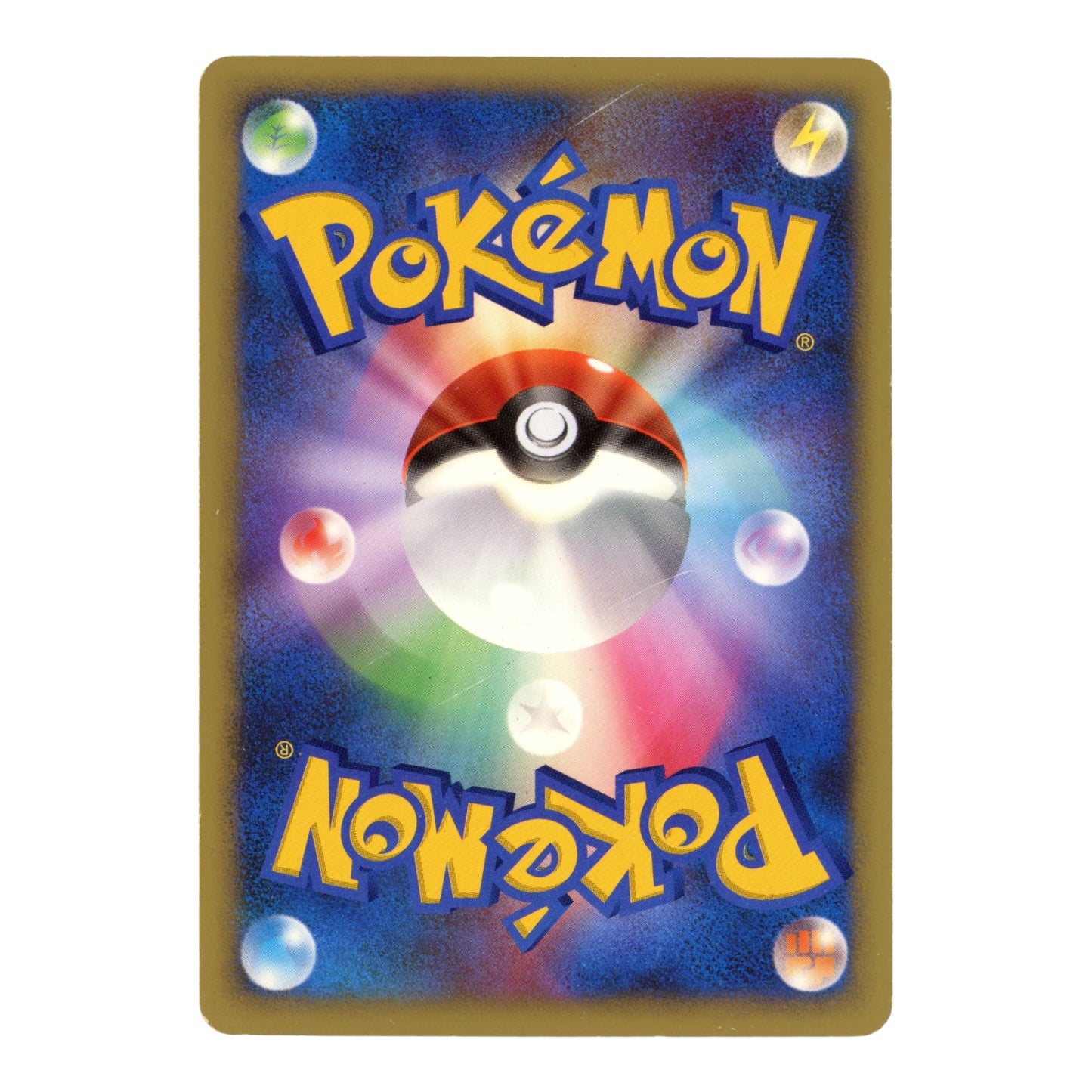Mewtwo 2007 Pokemon Japanese 10th Anniversary Movie Promo