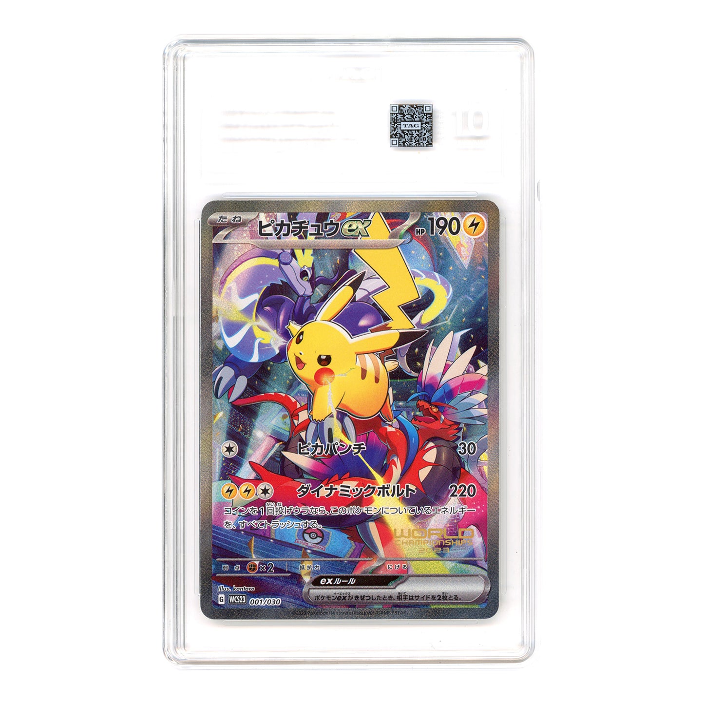 Pikachu 2023 Pokemon Japanese Yokohama World Championship Promo #001 TAG 10