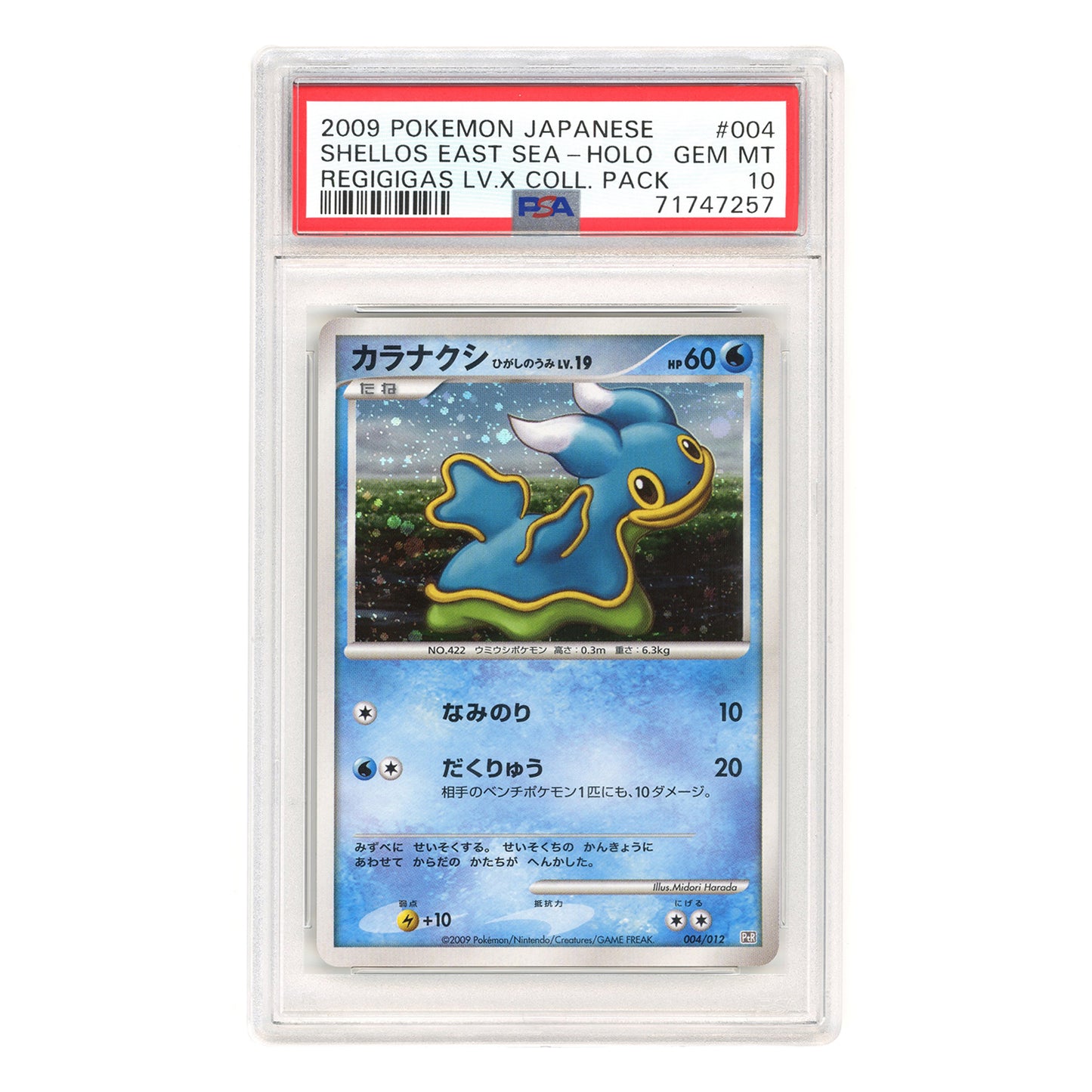 Shellos East Sea 2009 Pokemon Japanese Regigigas LV.X Collection Pack Holo #004 PSA 10