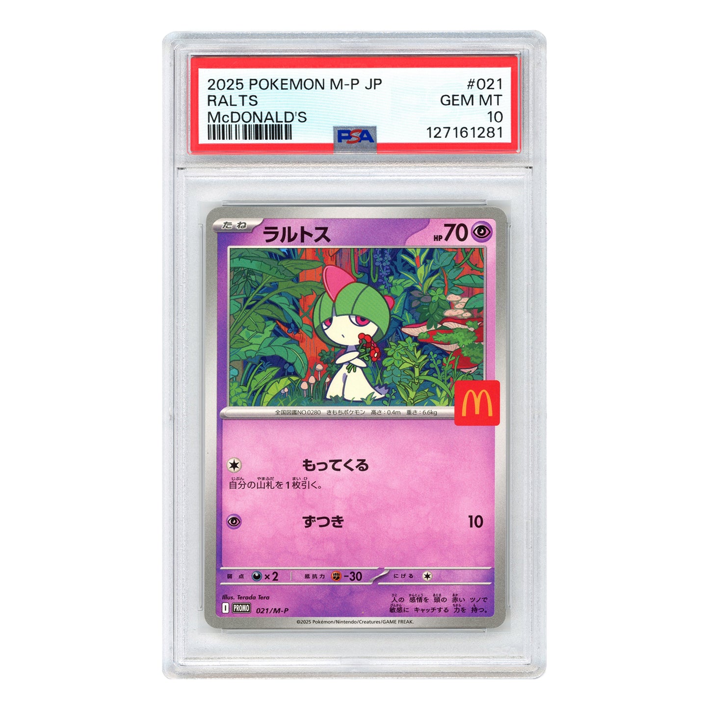 Ralts 2025 Pokemon Japanese Mcdonald Promo #021 PSA 10