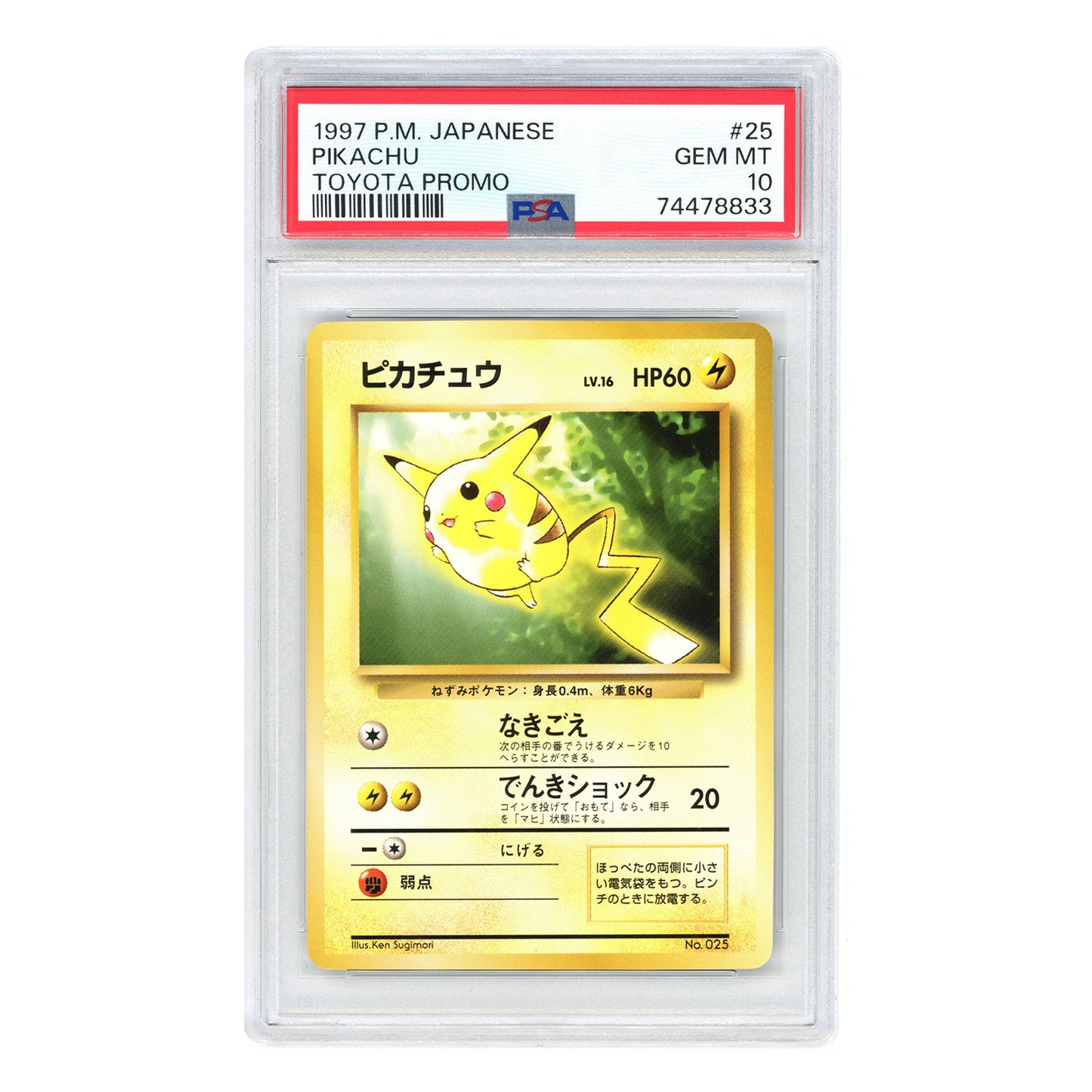 Pikachu 1997 Pokemon Japanese Toyota Promo #25 PSA 10