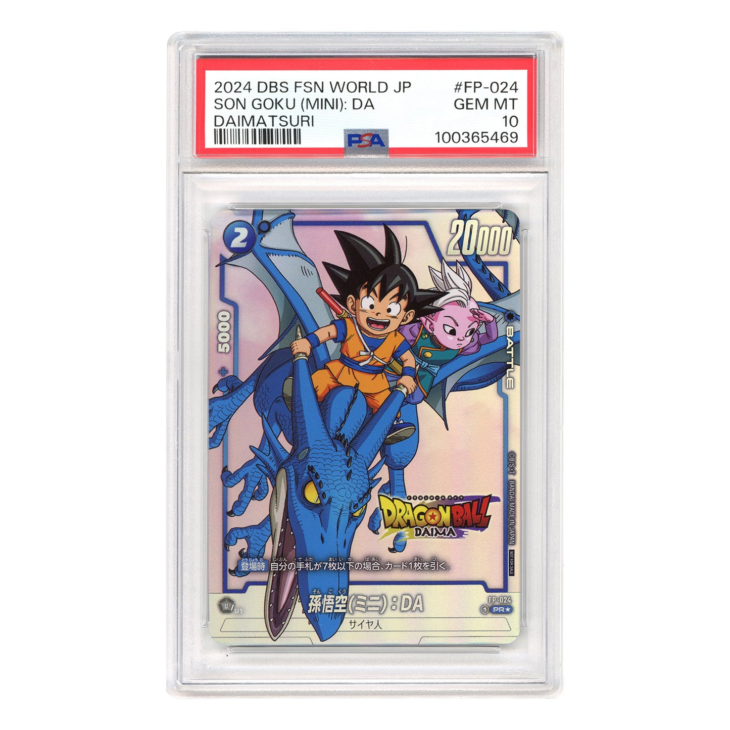 Son Goku Mini 2024 Dragon Ball Japanese Fusion World #FP-024 PSA 10