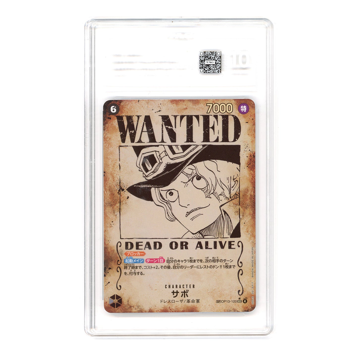 Sabo 2025 One Piece Japanese OP13 Wanted #120 TAG 10