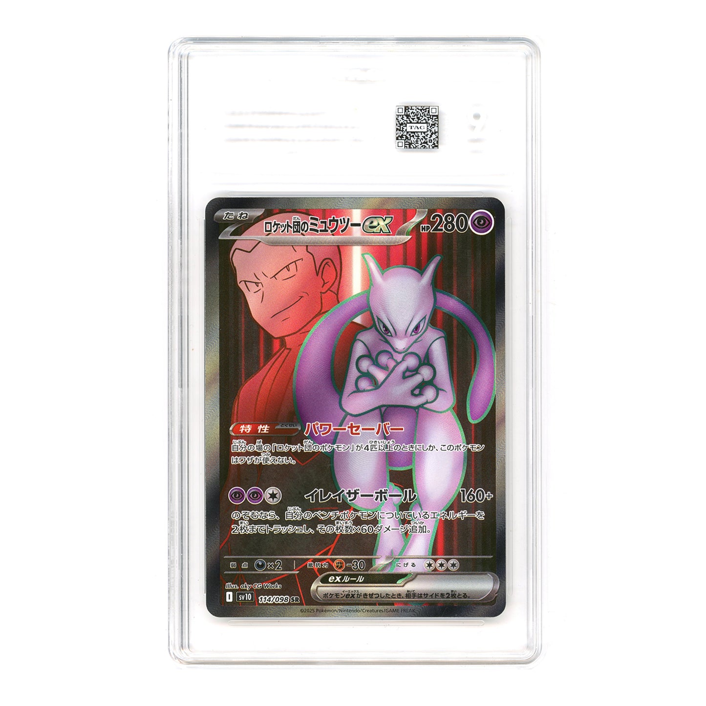 Team Rocket's Mewtwo ex 2025 Pokemon Japanese Sv10 #114 TAG 9