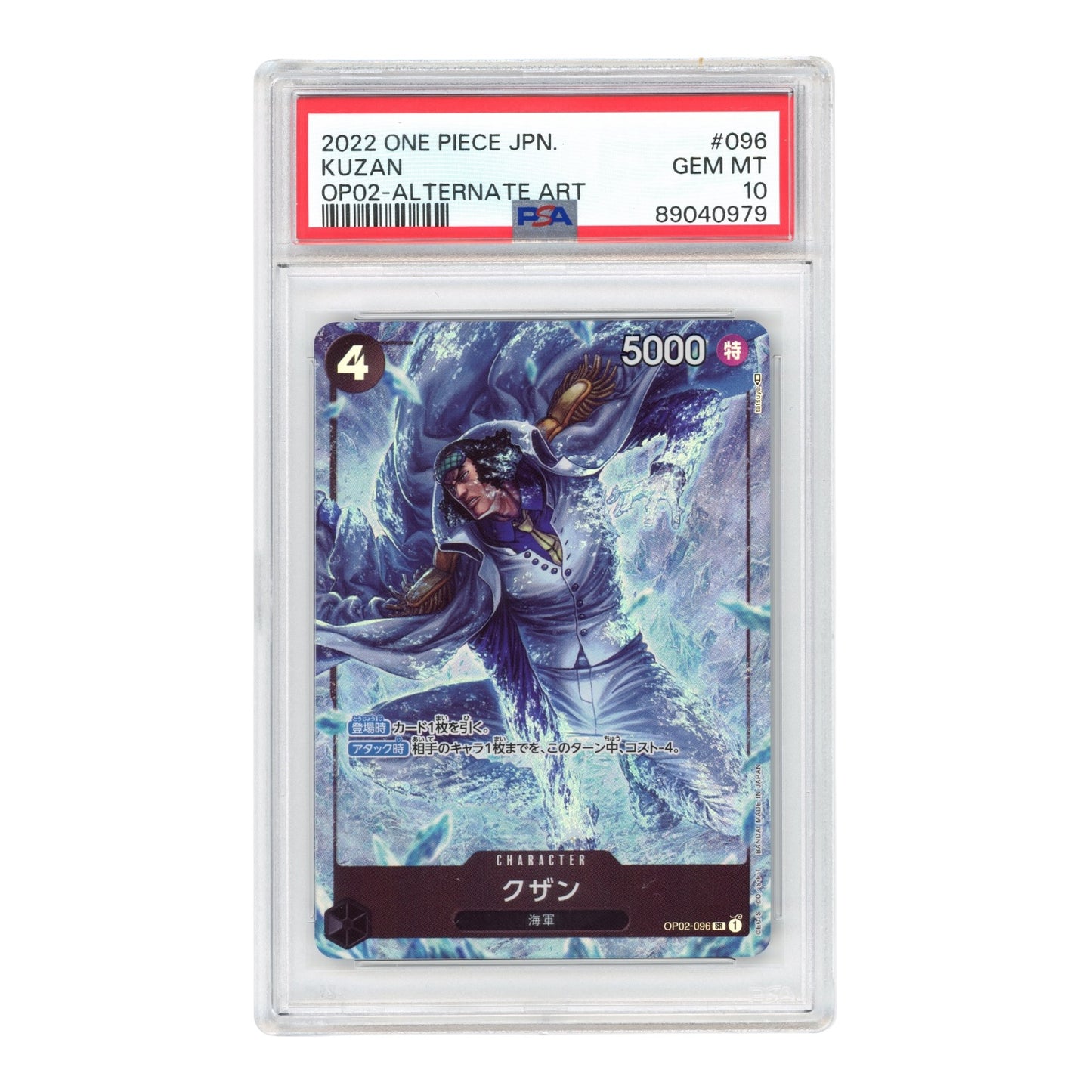 Kuzan 2022 One Piece Japanese OP02 Alternate Art #096 PSA 10