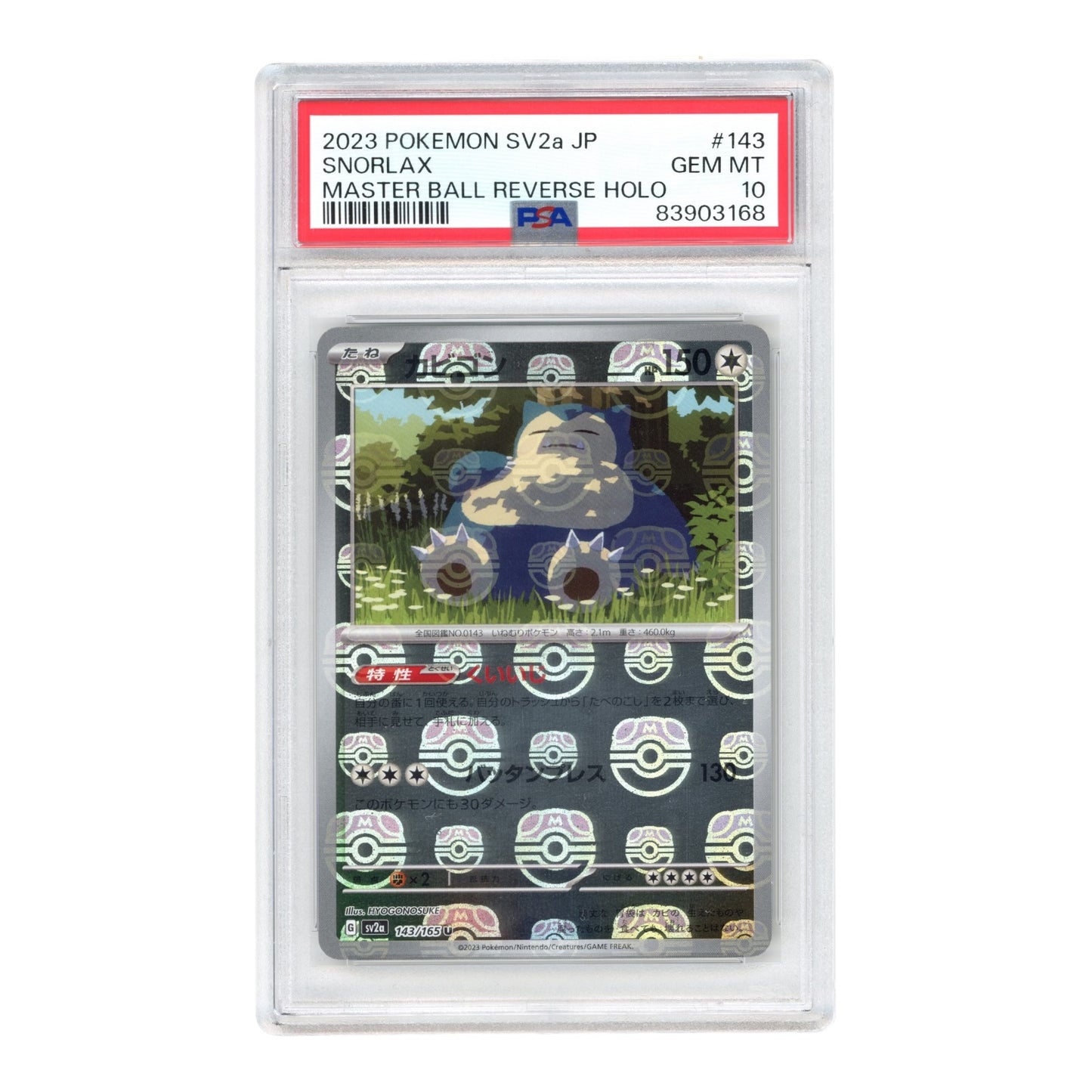 Snorlax 2023 Pokemon Japanese 151 Sv2a Master Ball Reverse Holo #143 PSA 10
