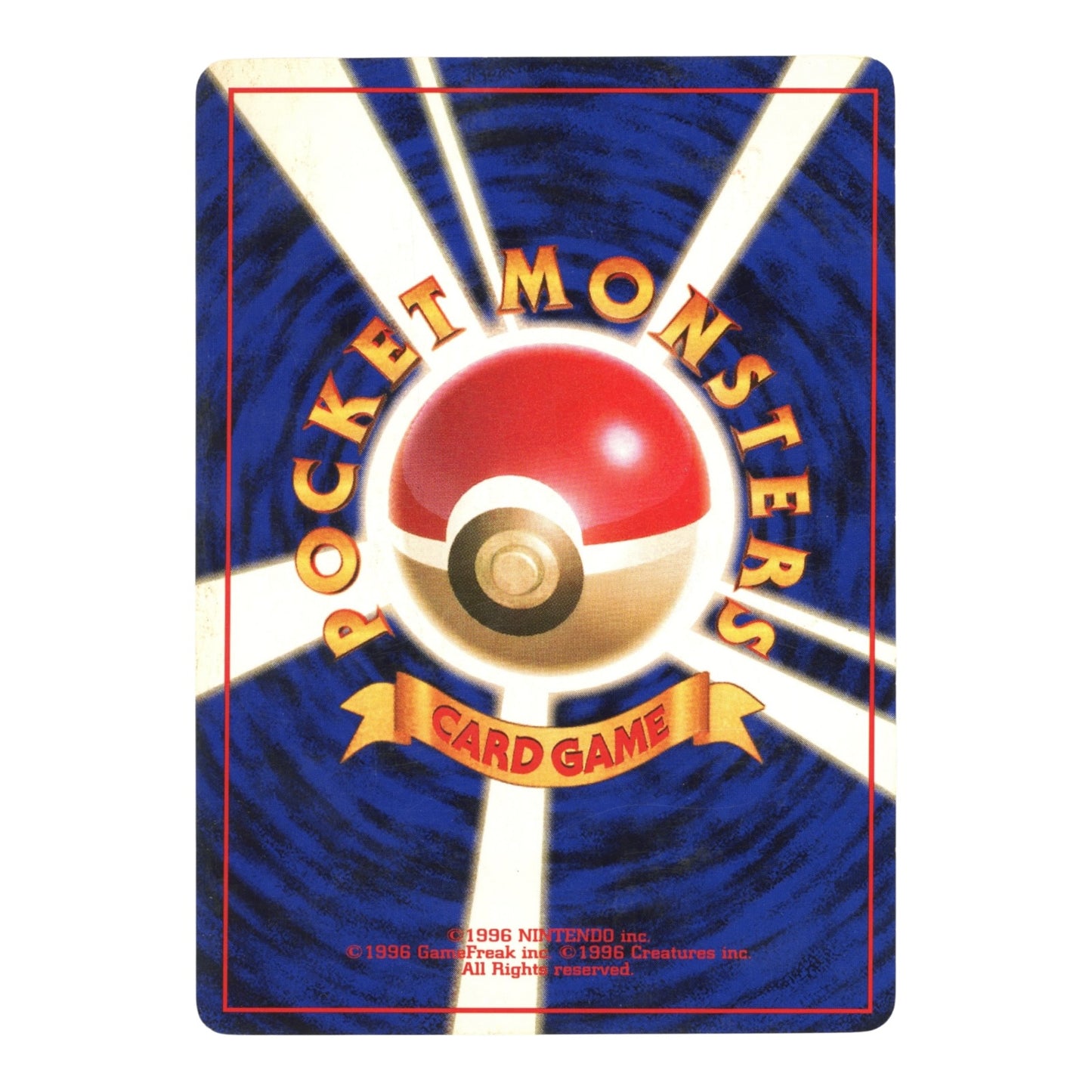 Charmeleon 1996 Pokemon Japanese Base Set #005